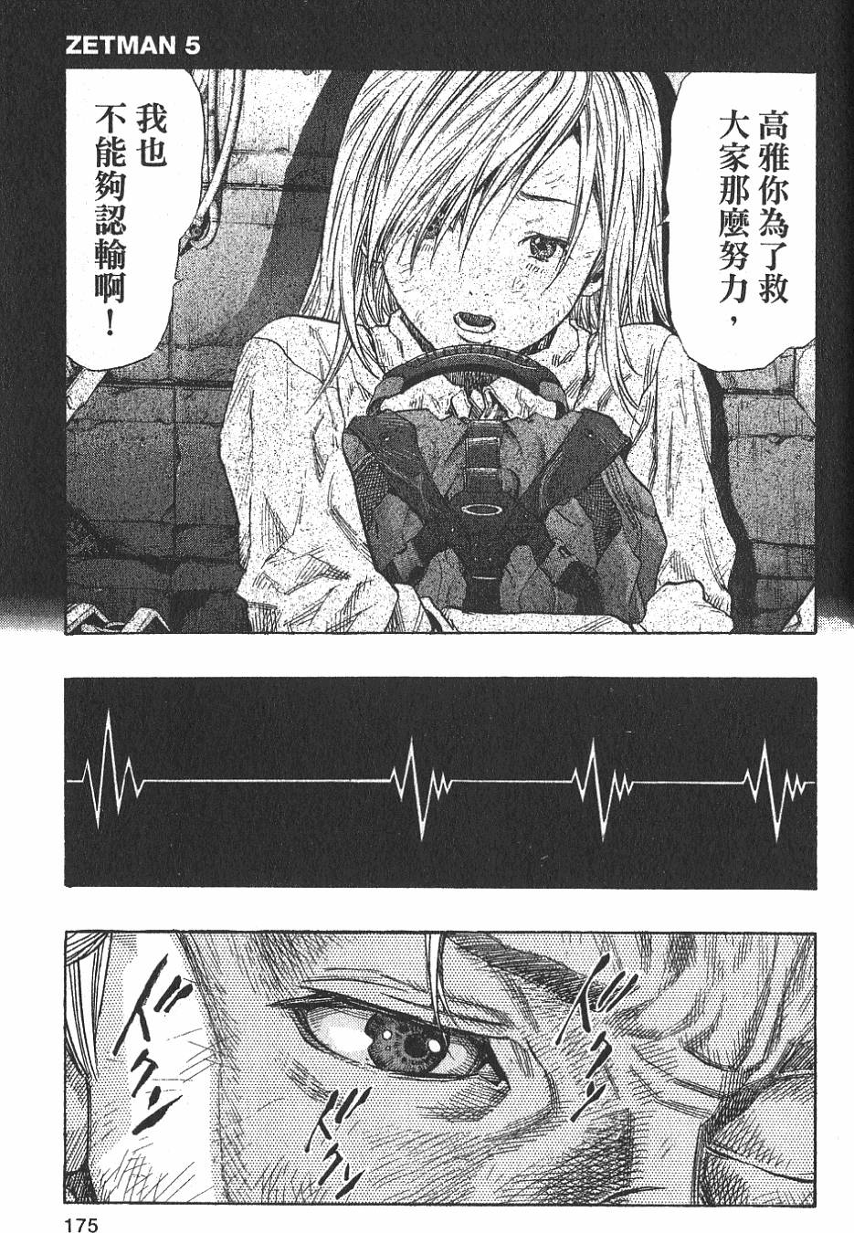 第173页