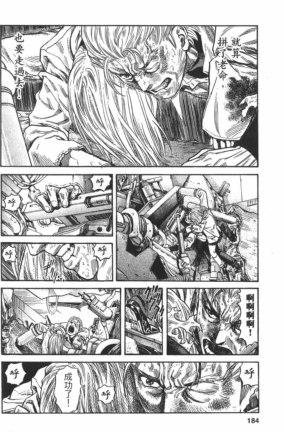 第182页