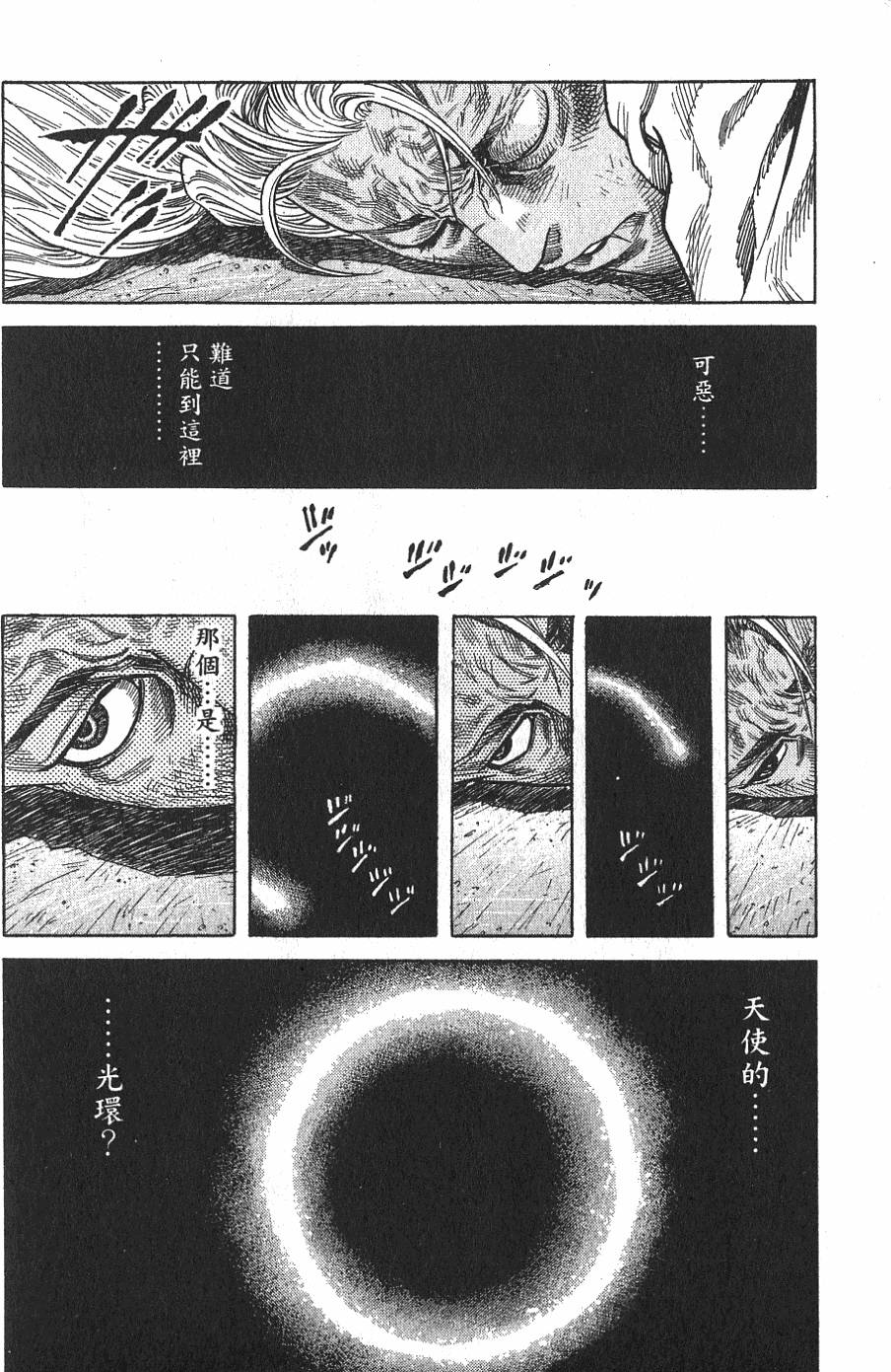 第184页