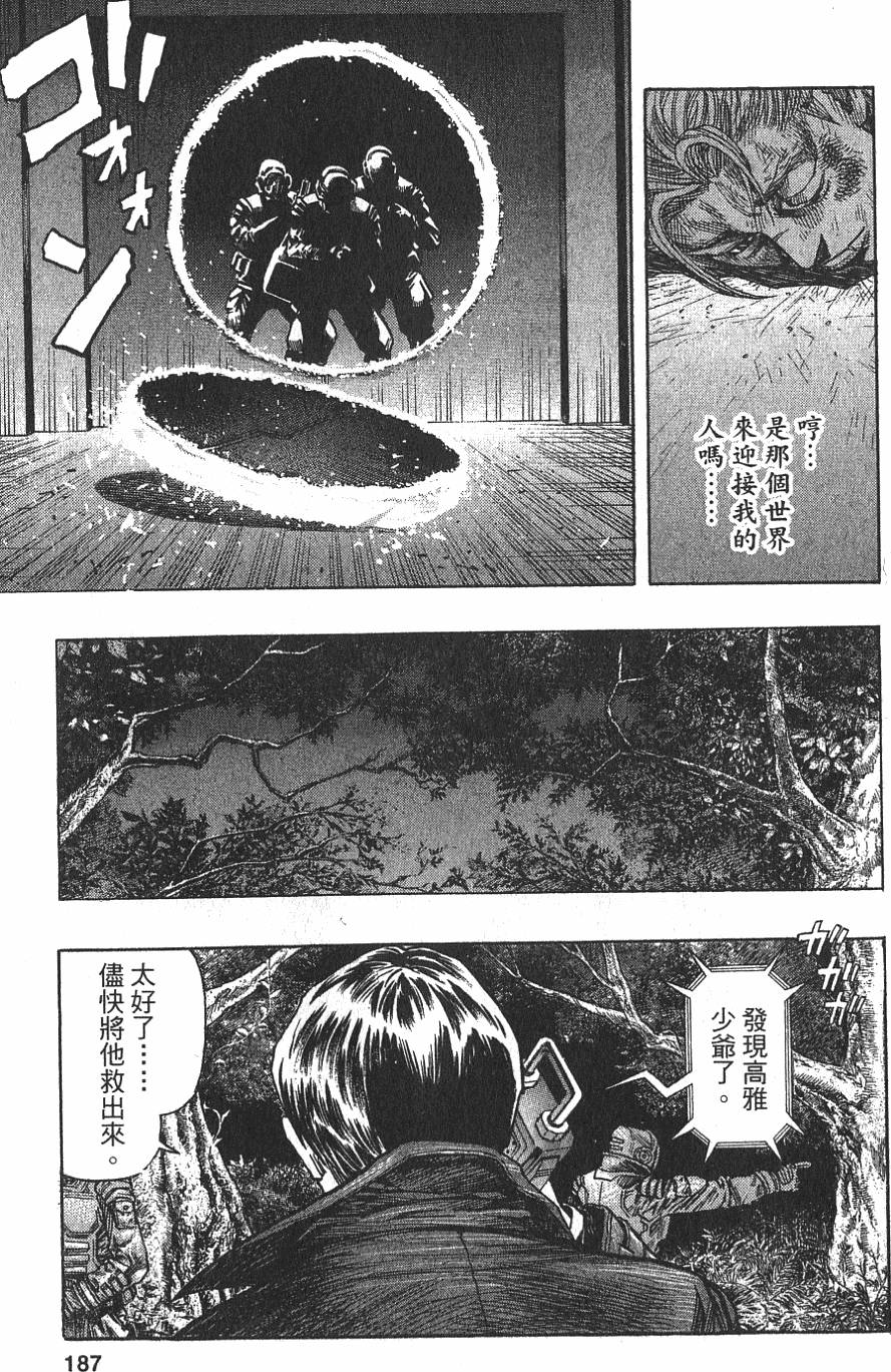 第185页