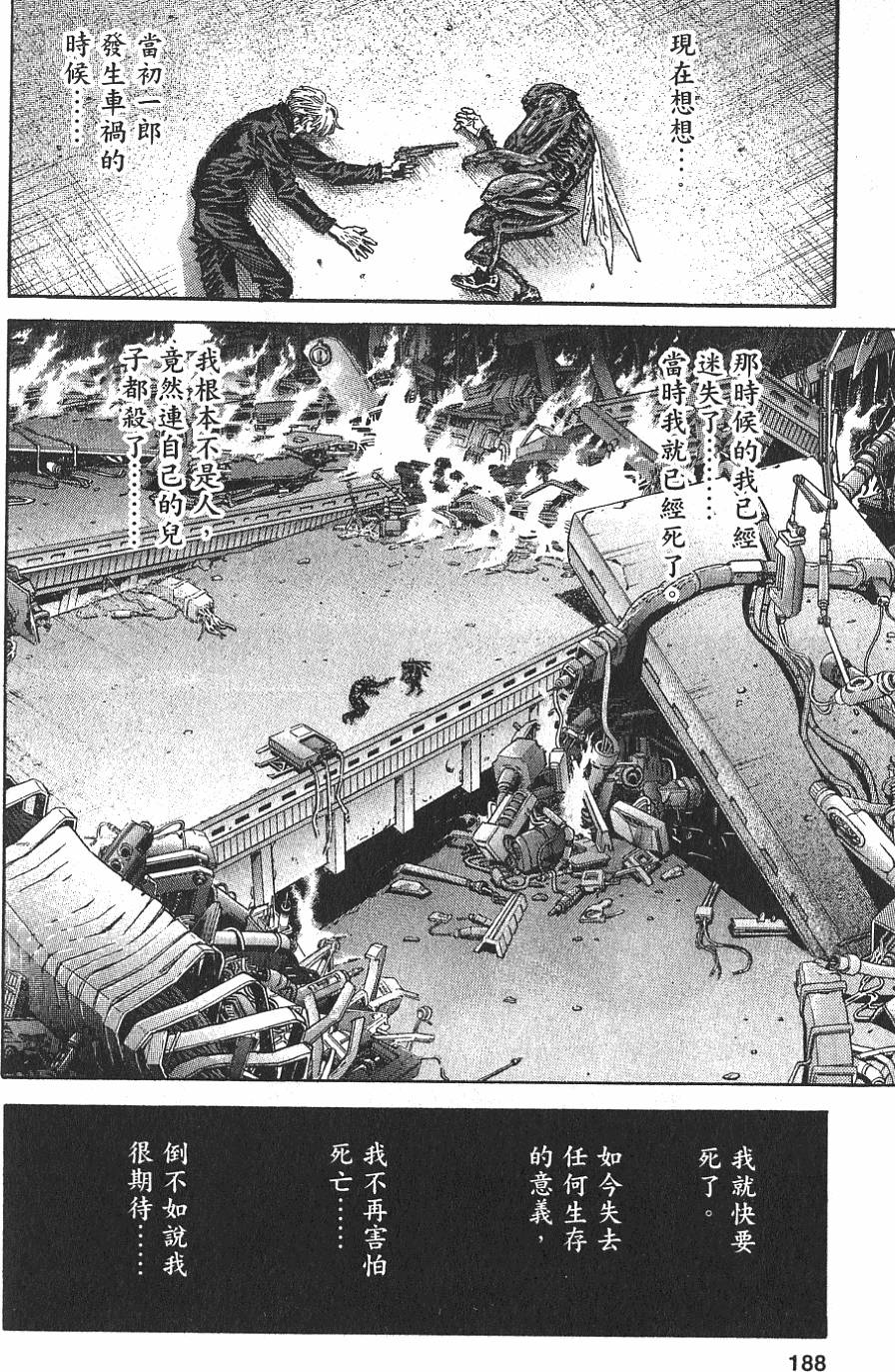第186页