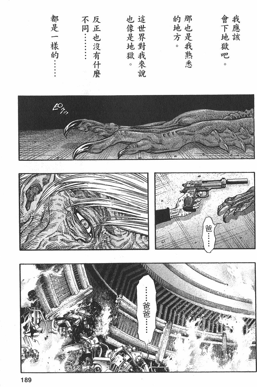 第187页