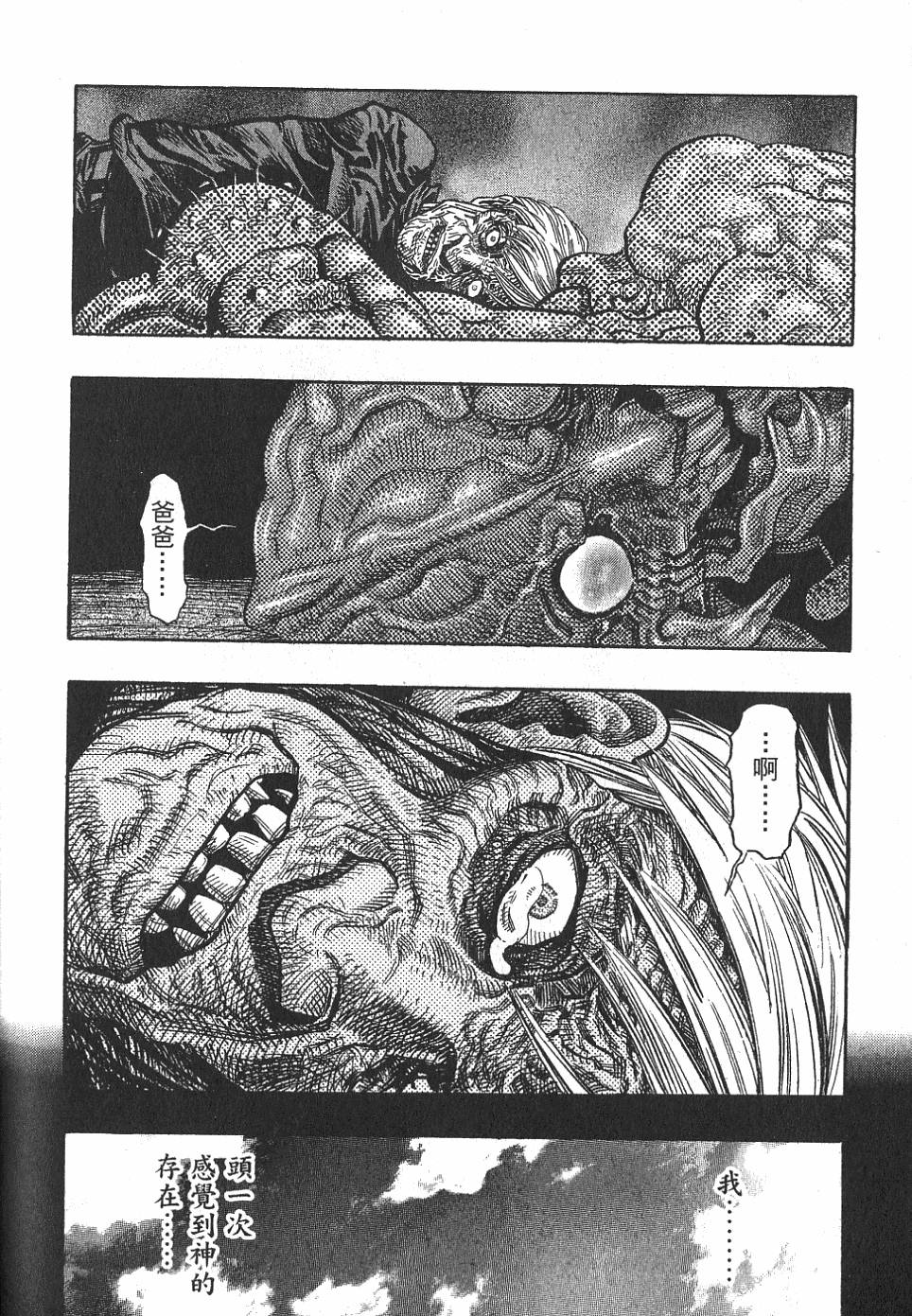 第188页