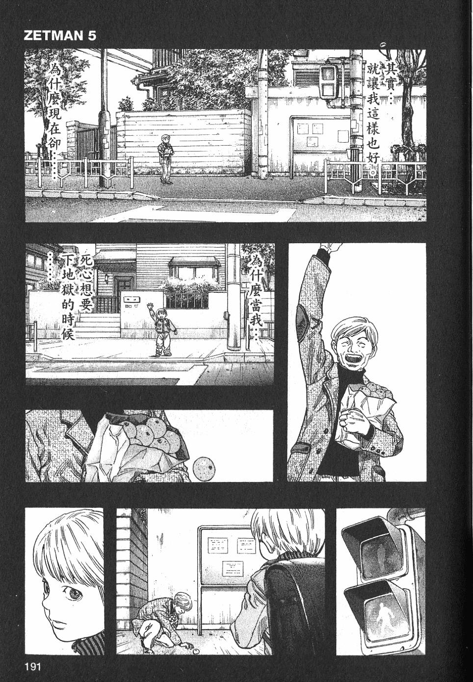 第189页