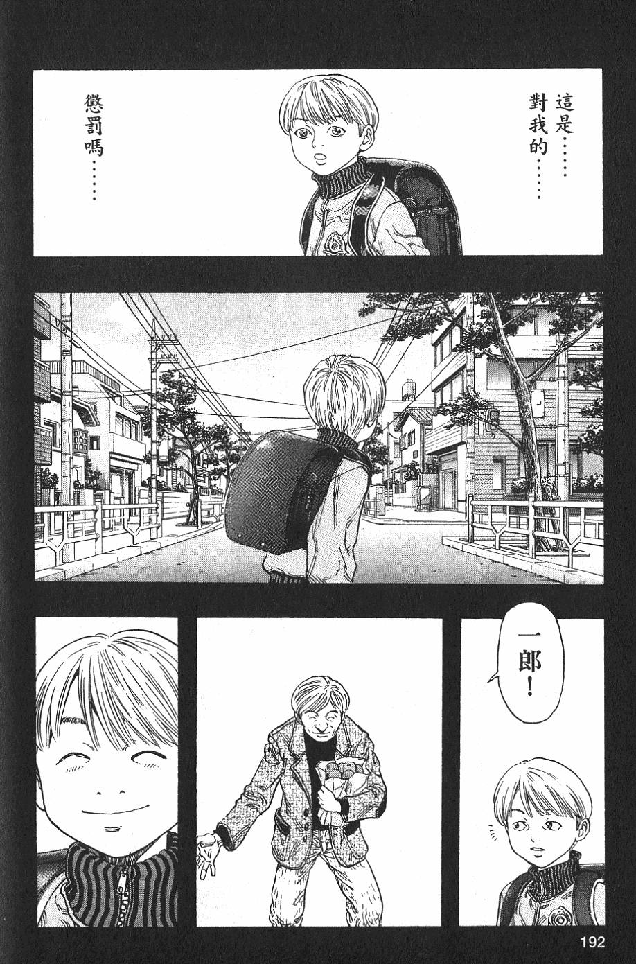 第190页