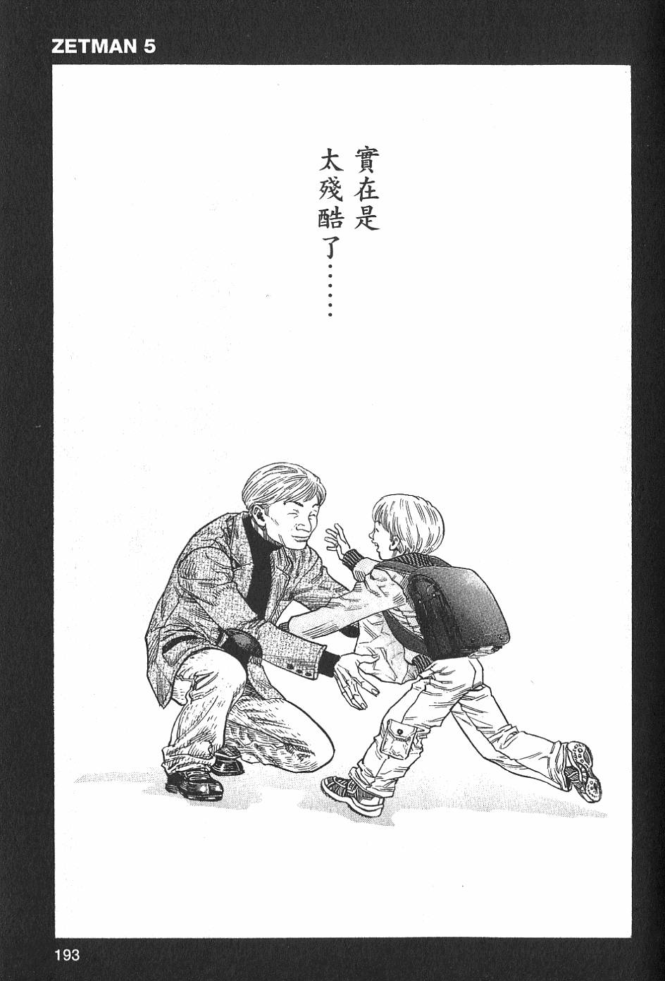 第191页