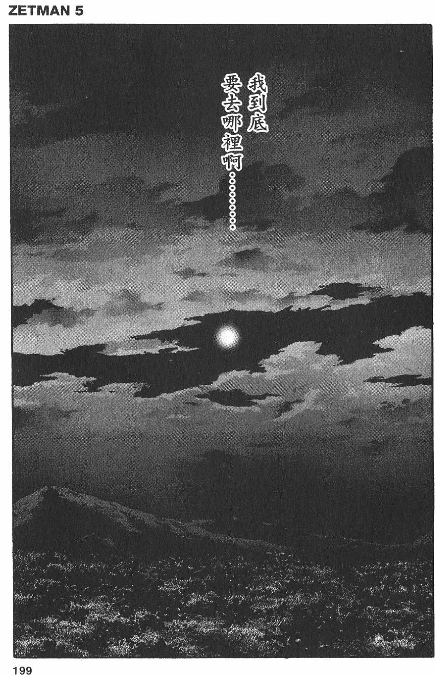 第197页