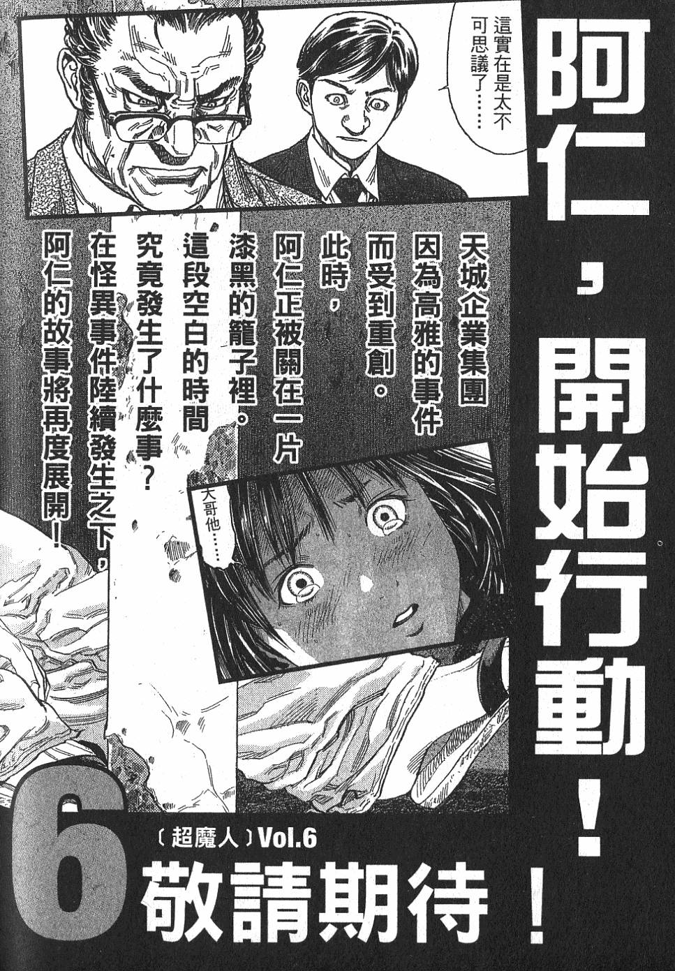 第199页