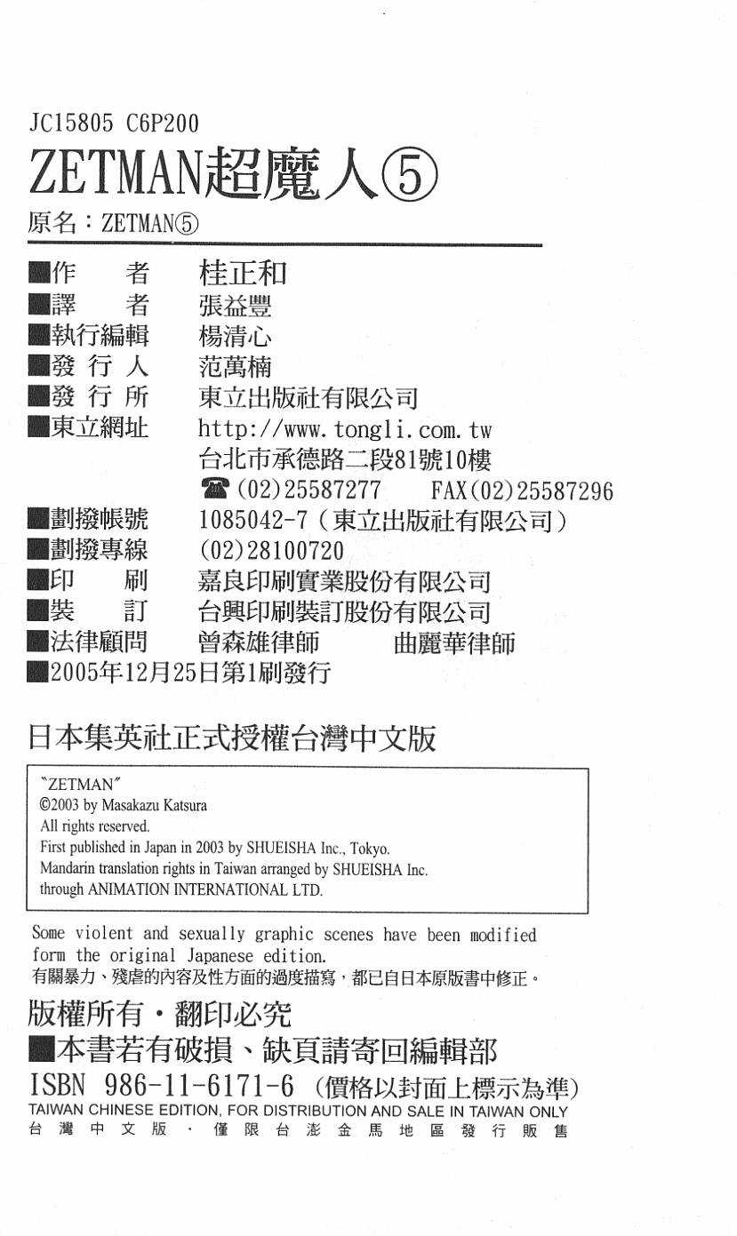 第201页