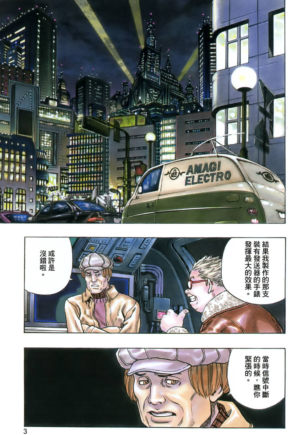 第1页