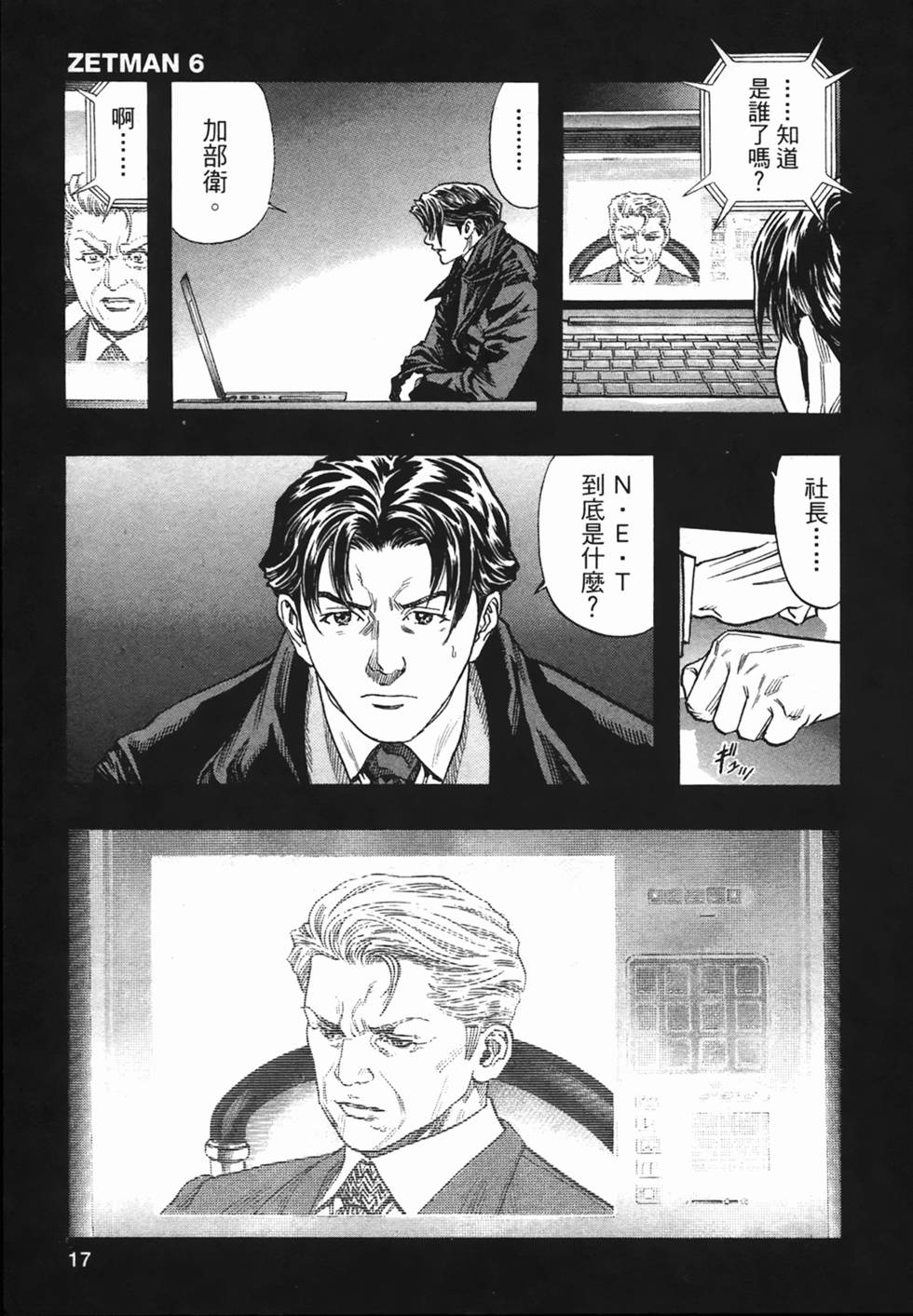 第15页