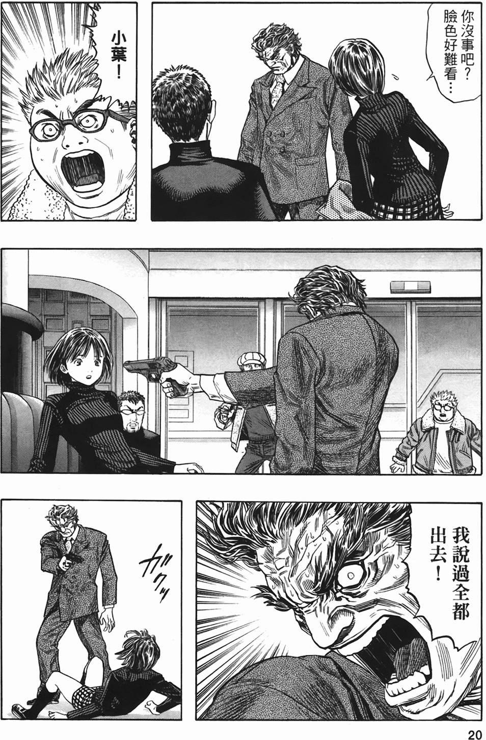 第18页