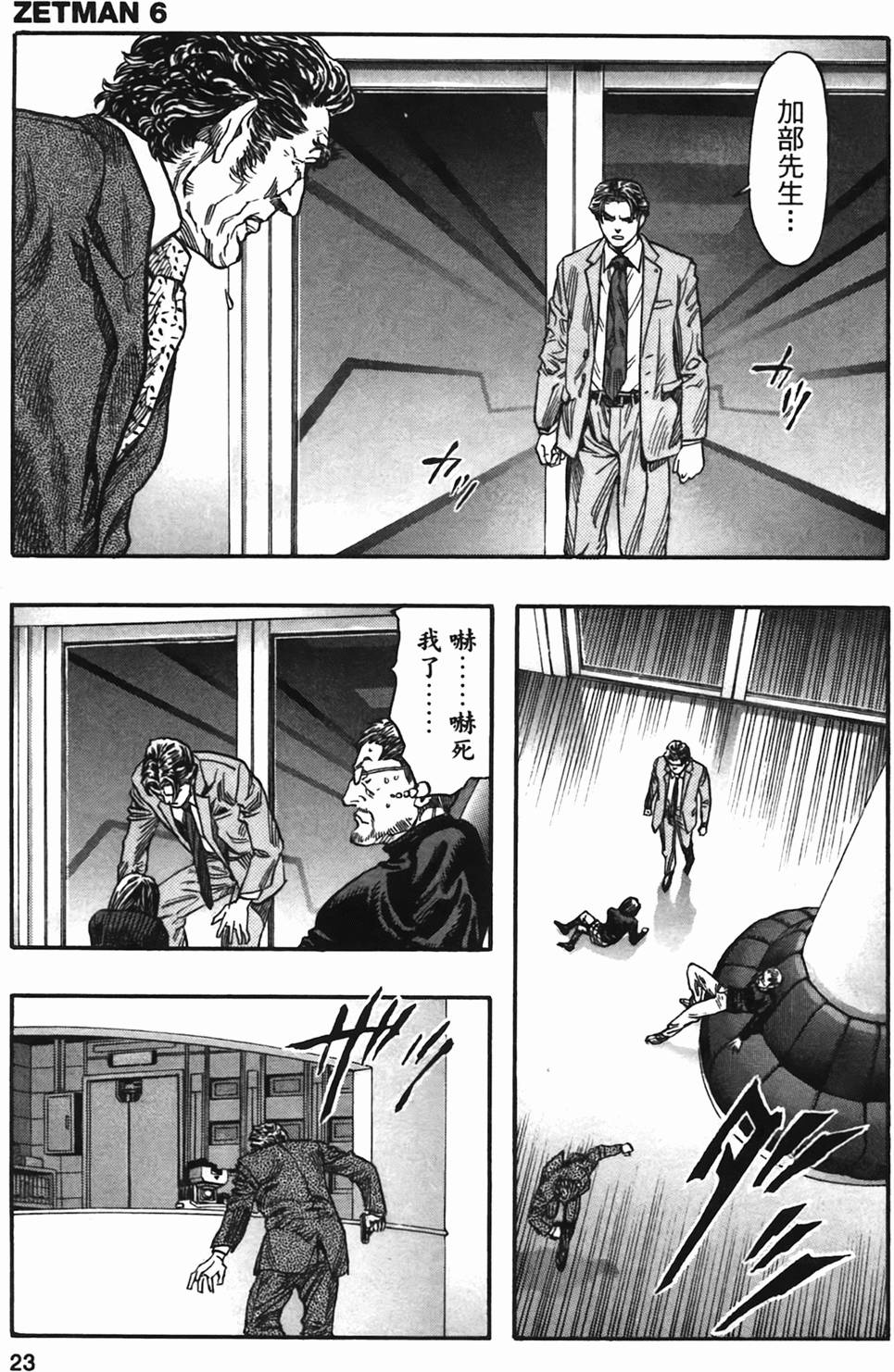 第21页