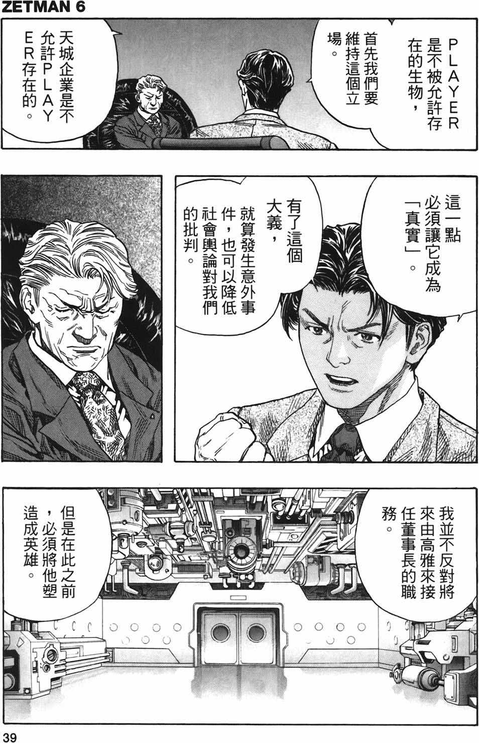 第37页