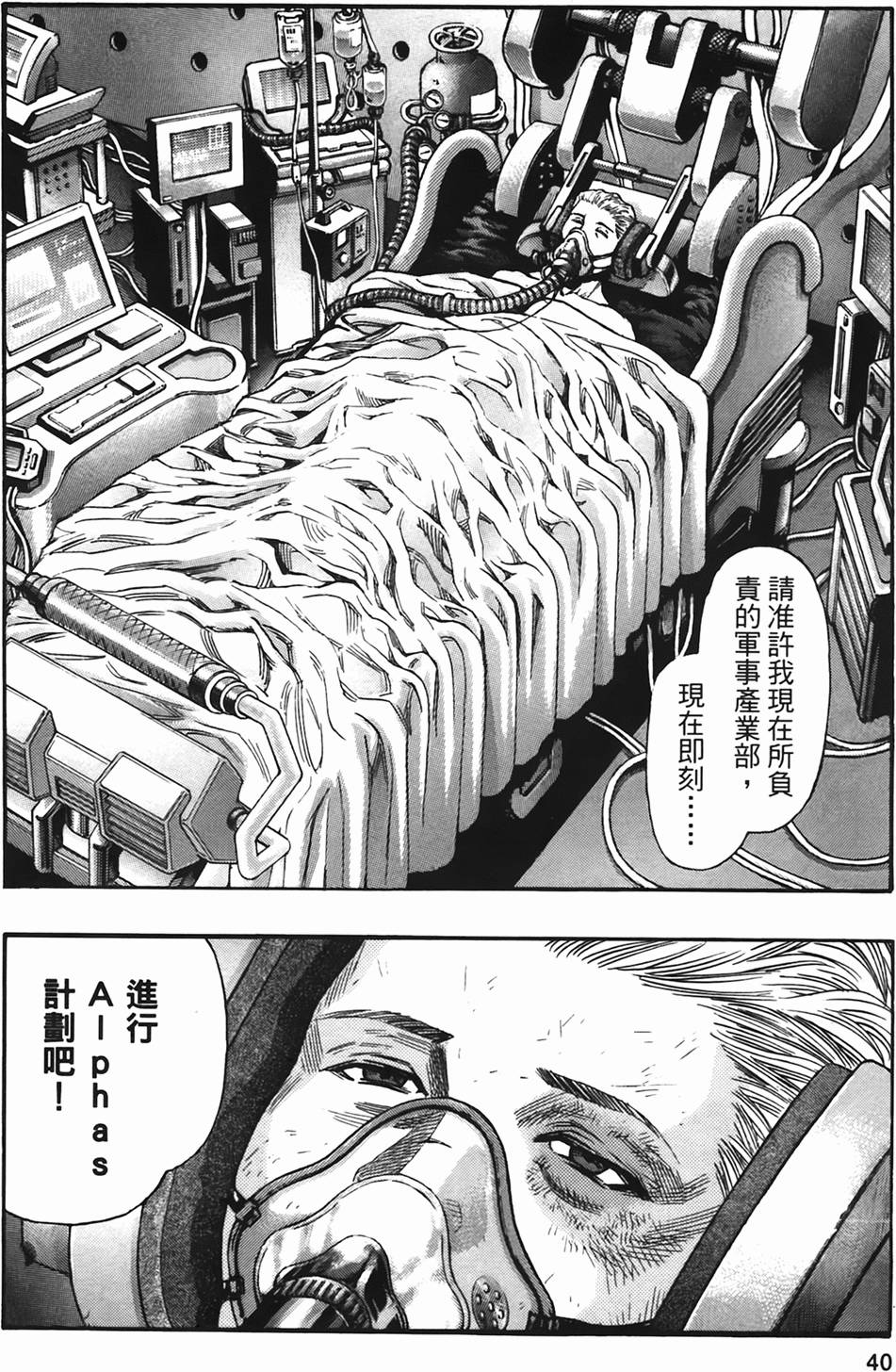 第38页