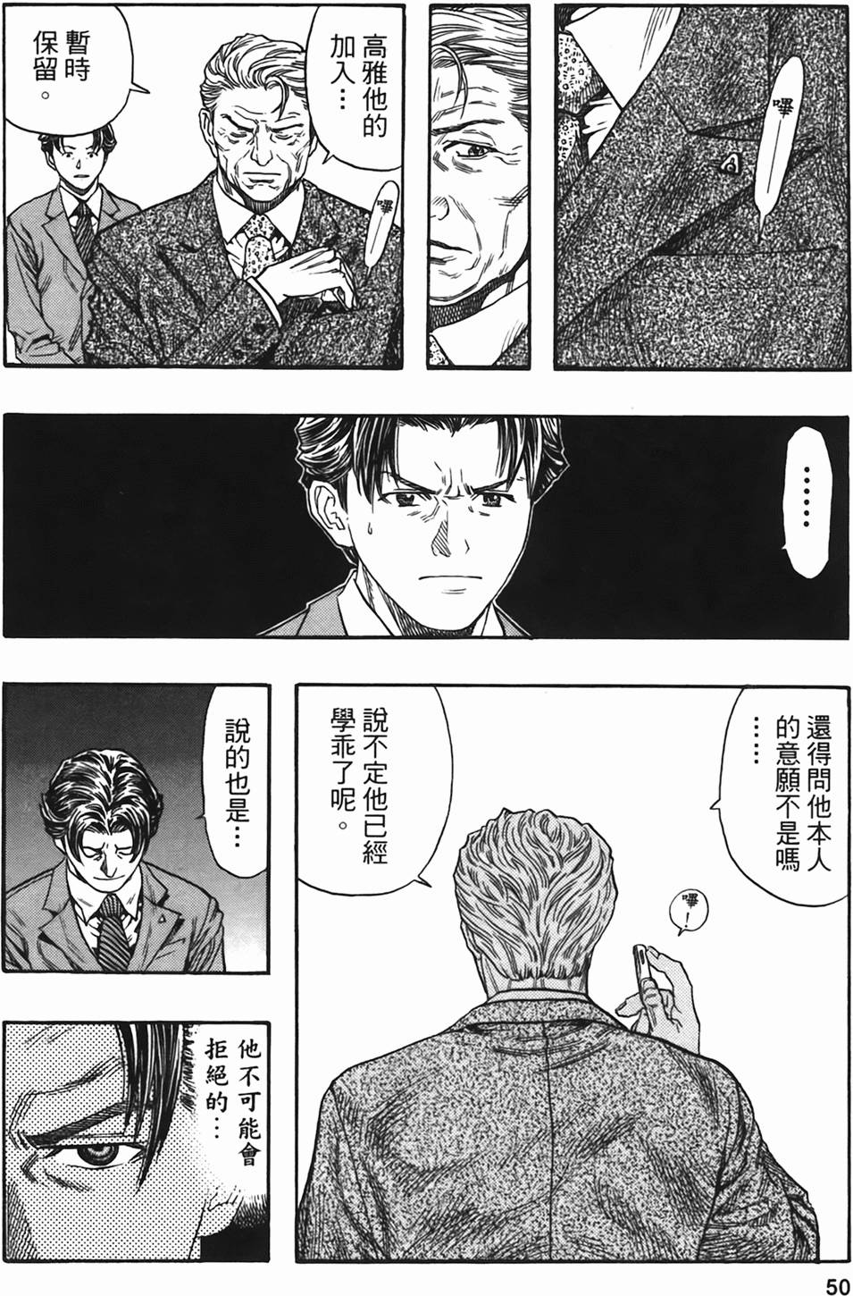 第48页