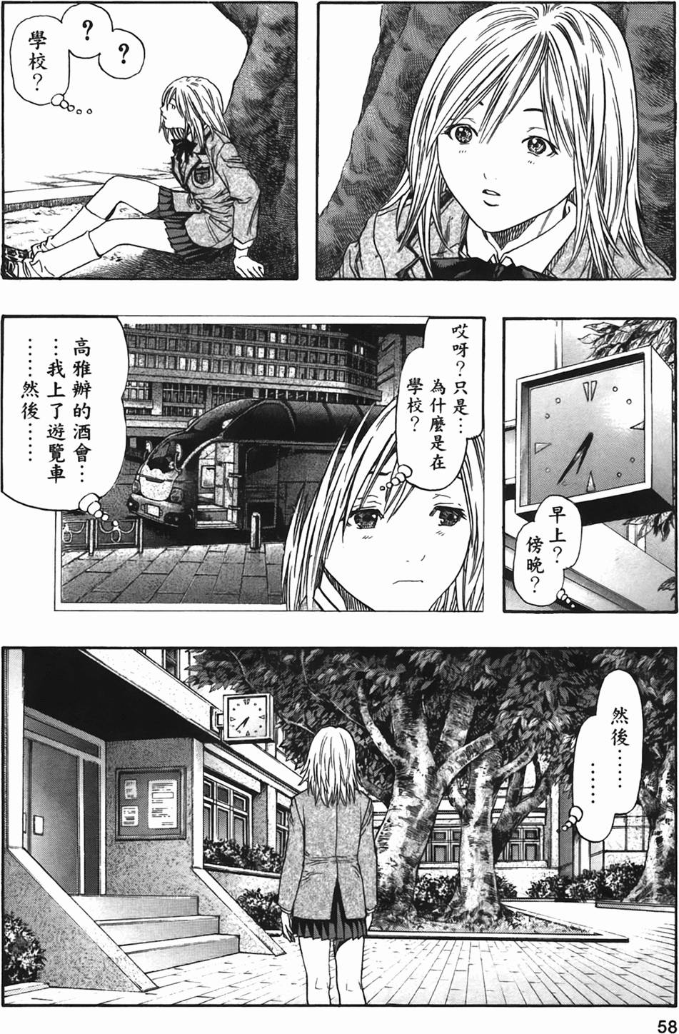 第56页