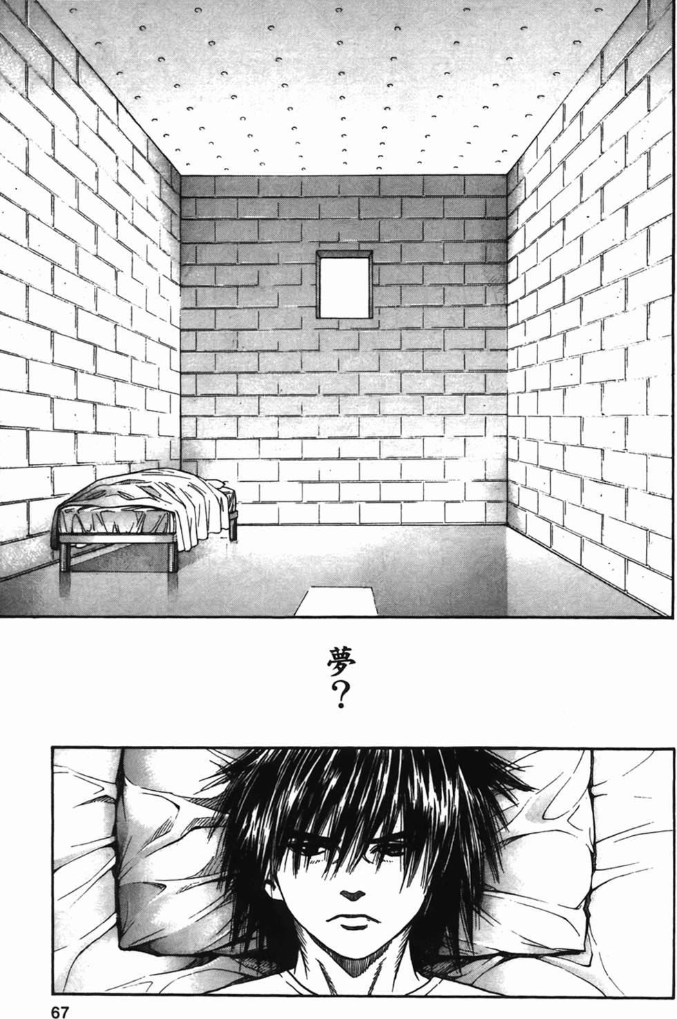 第63页