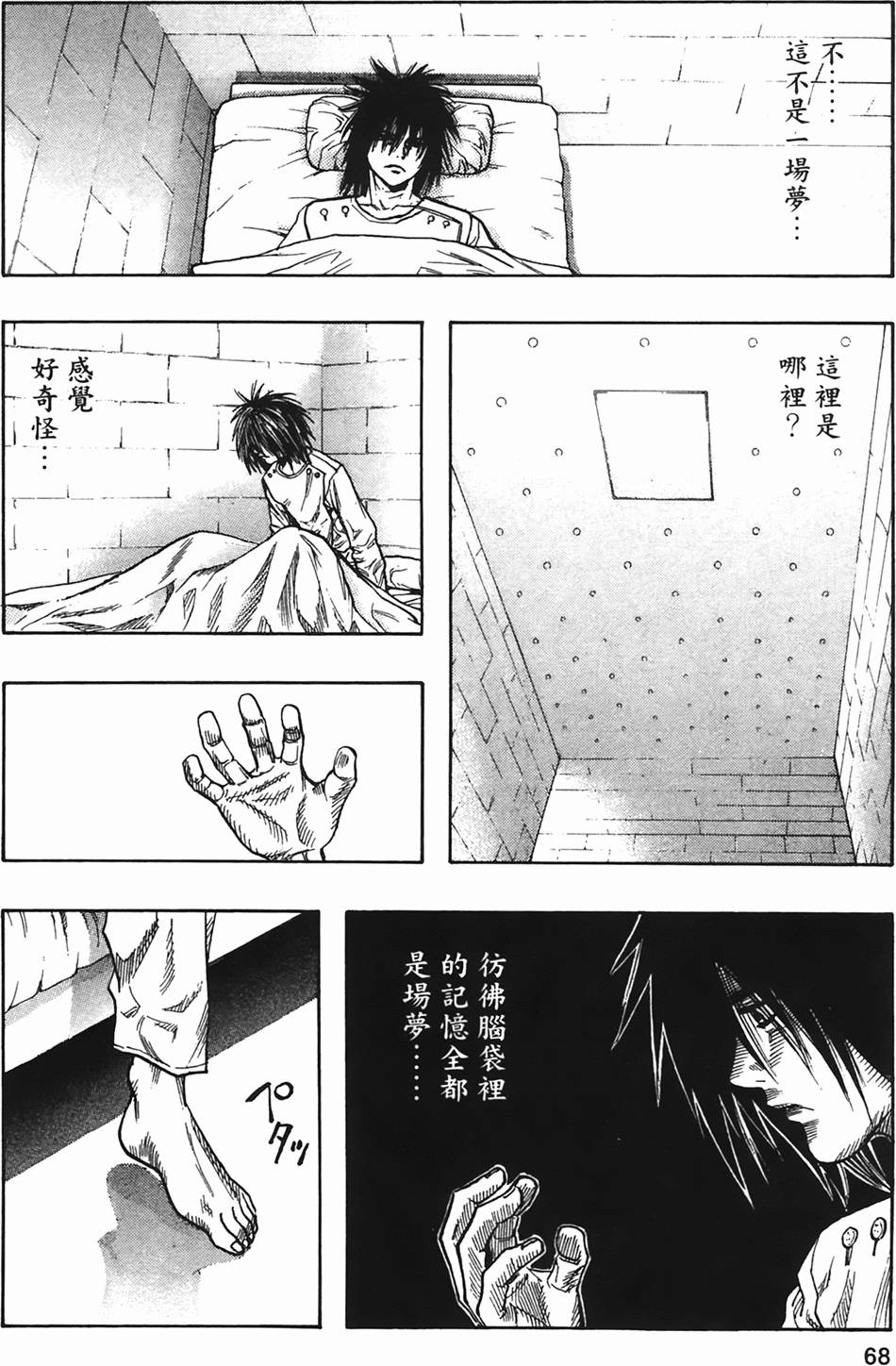 第64页