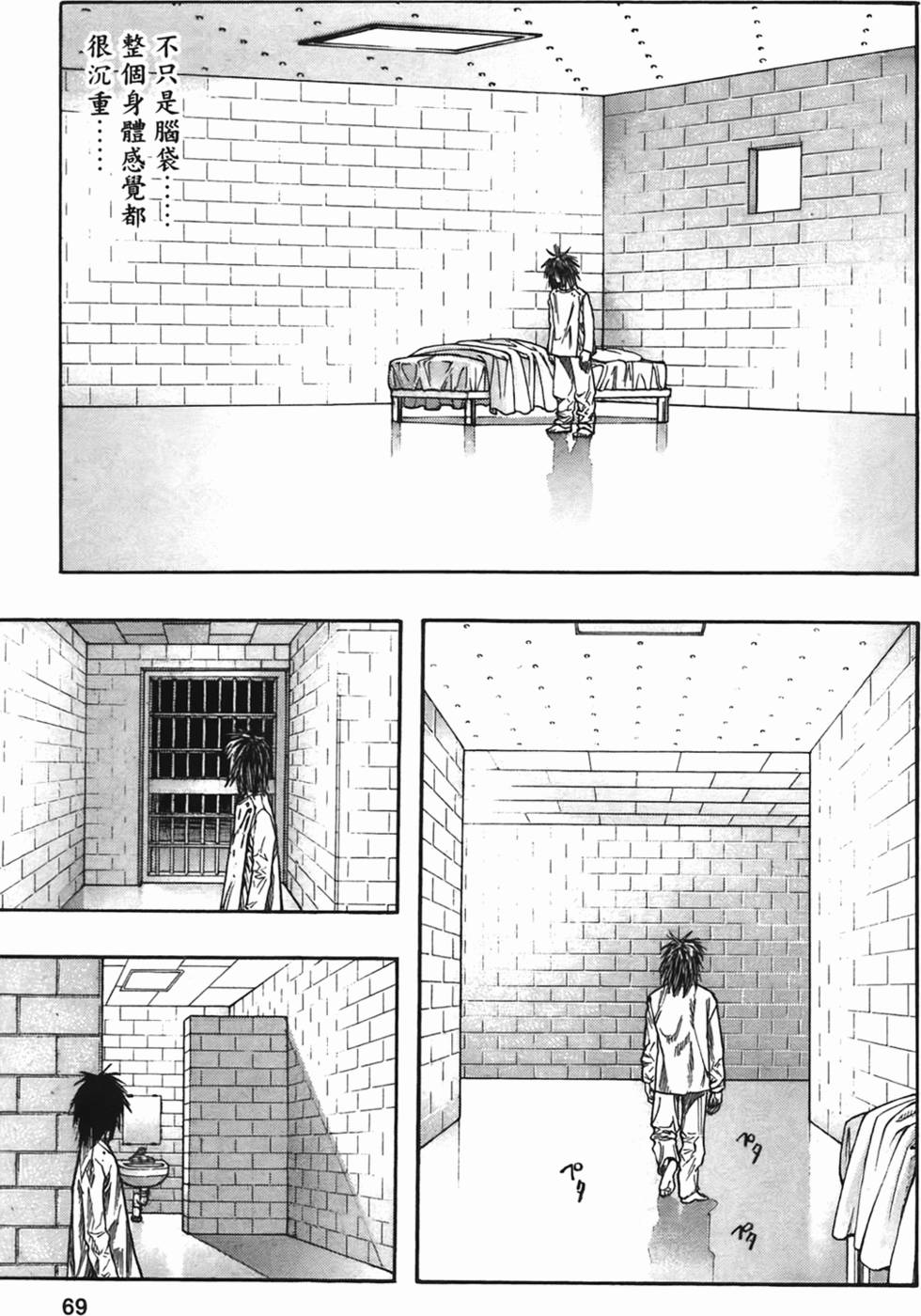 第65页
