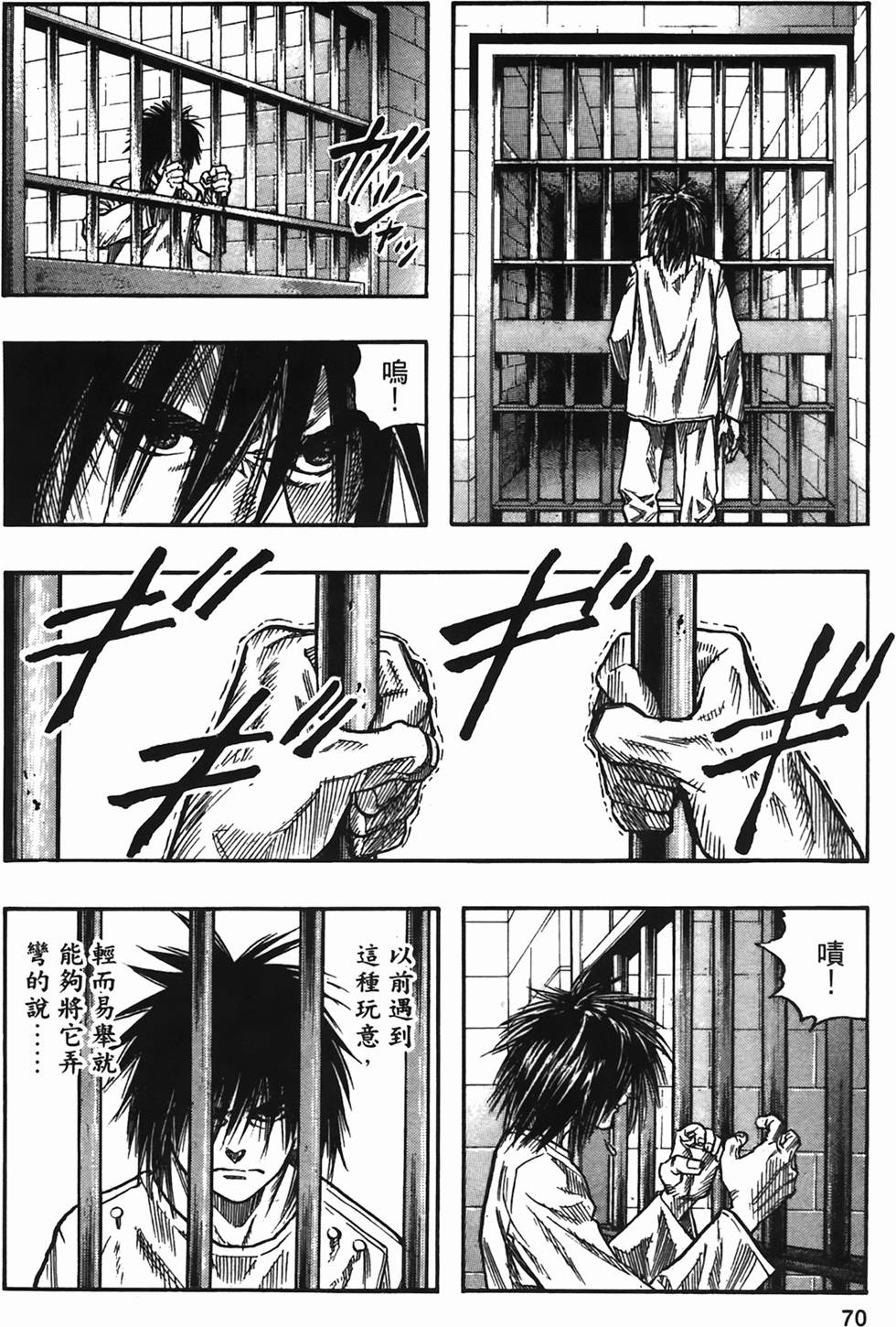 第66页