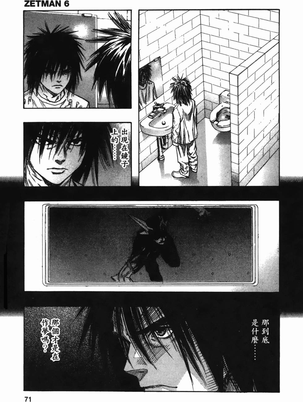 第67页