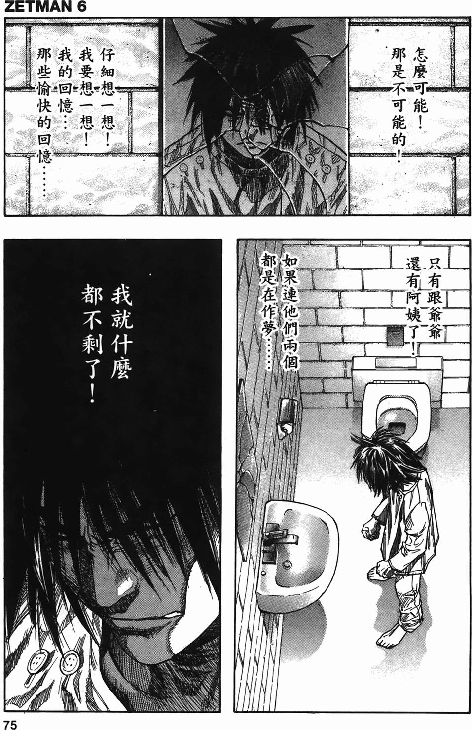 第71页