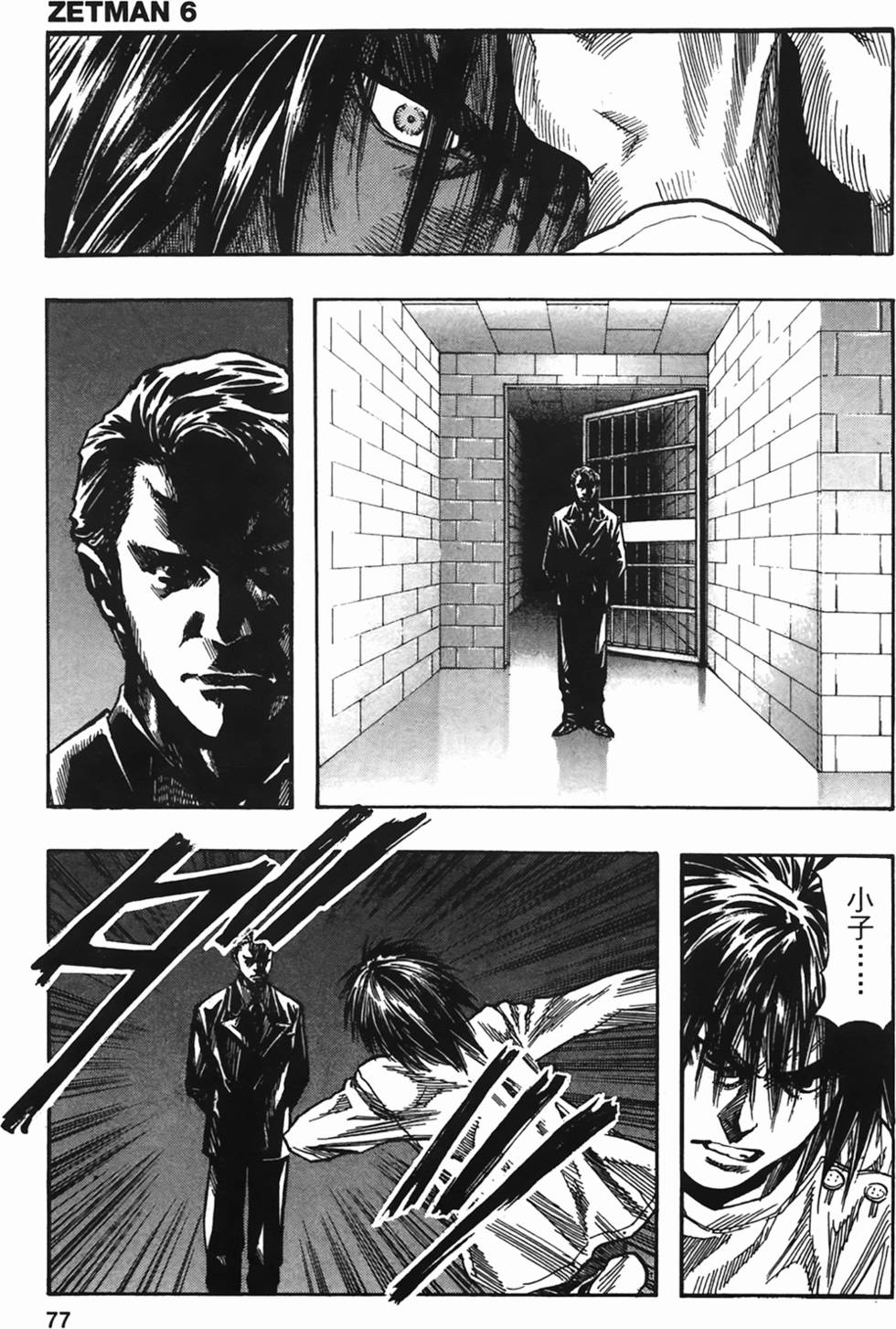 第73页