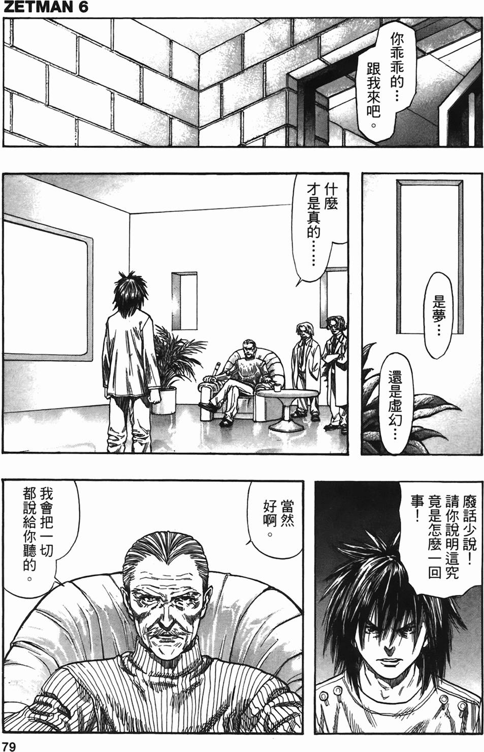 第75页