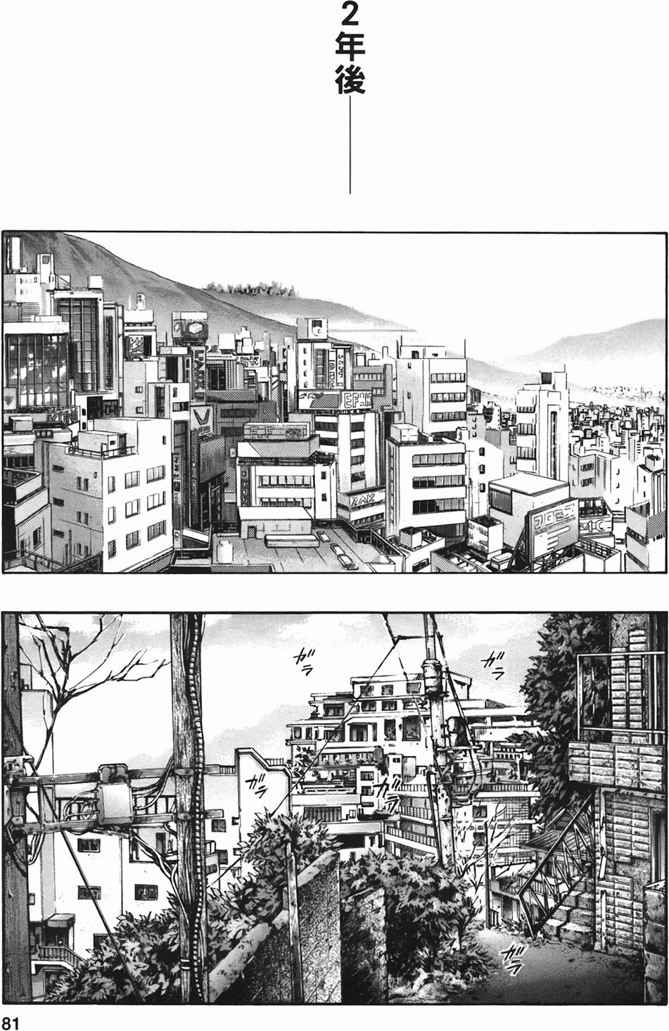 第77页
