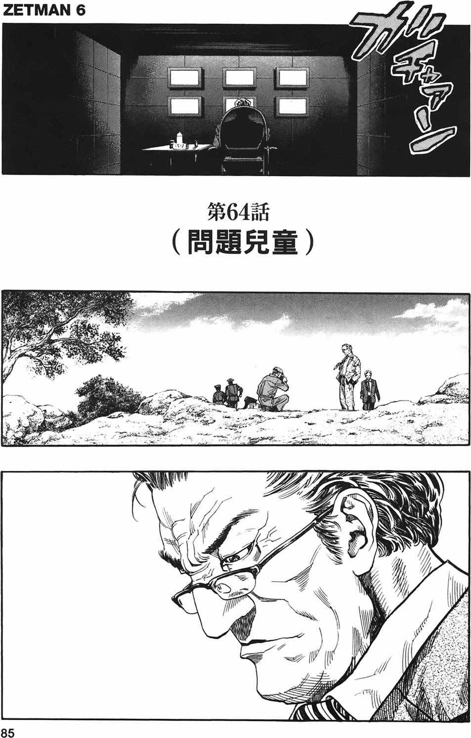 第81页