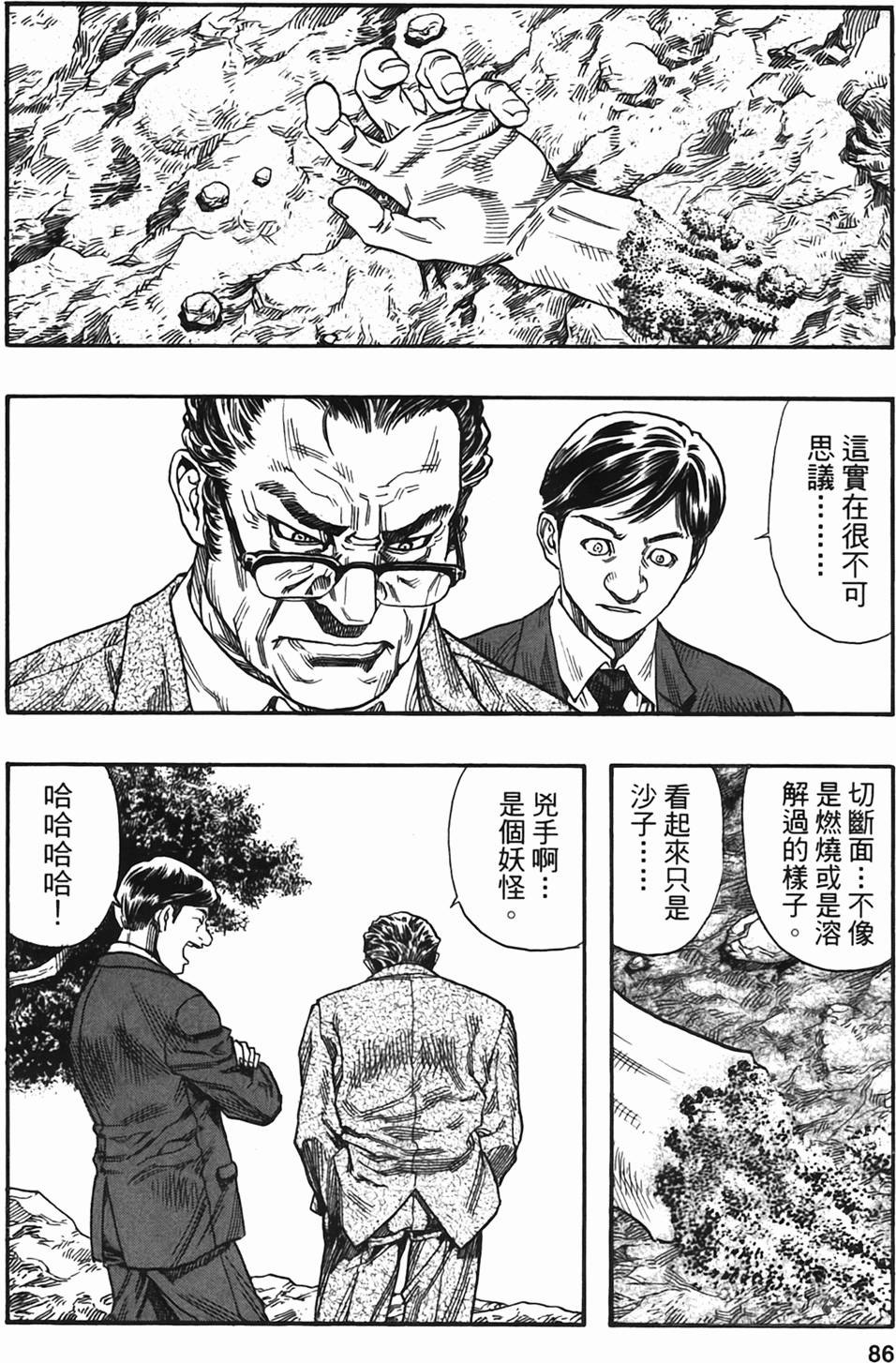 第82页