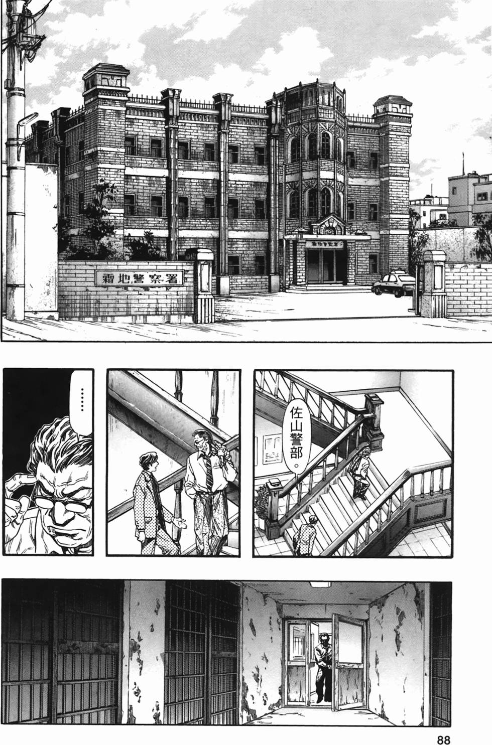 第84页