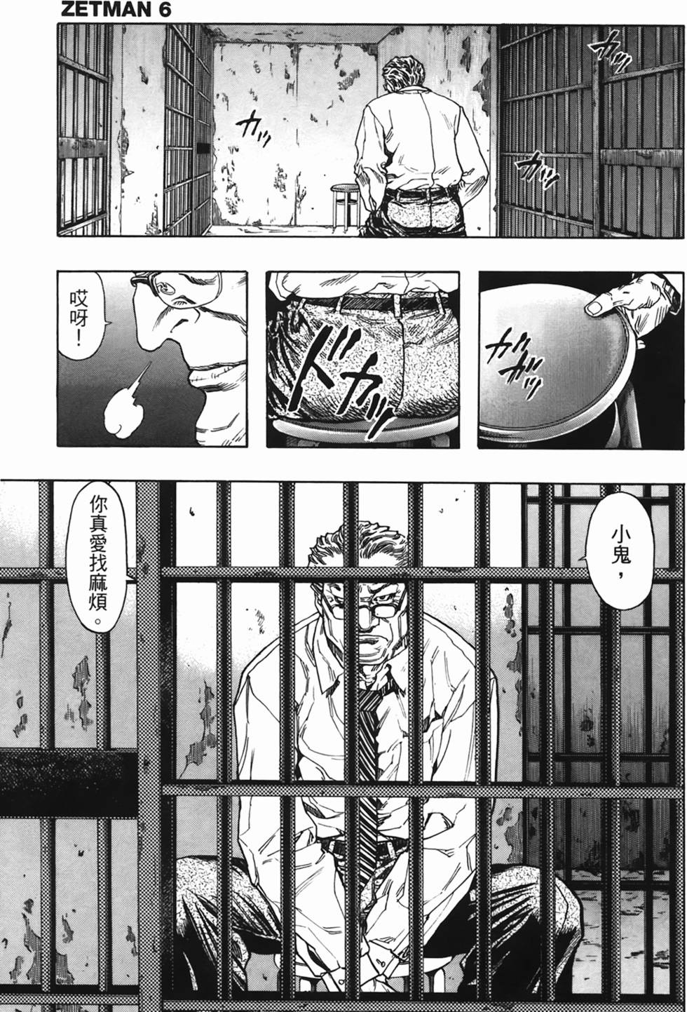 第85页
