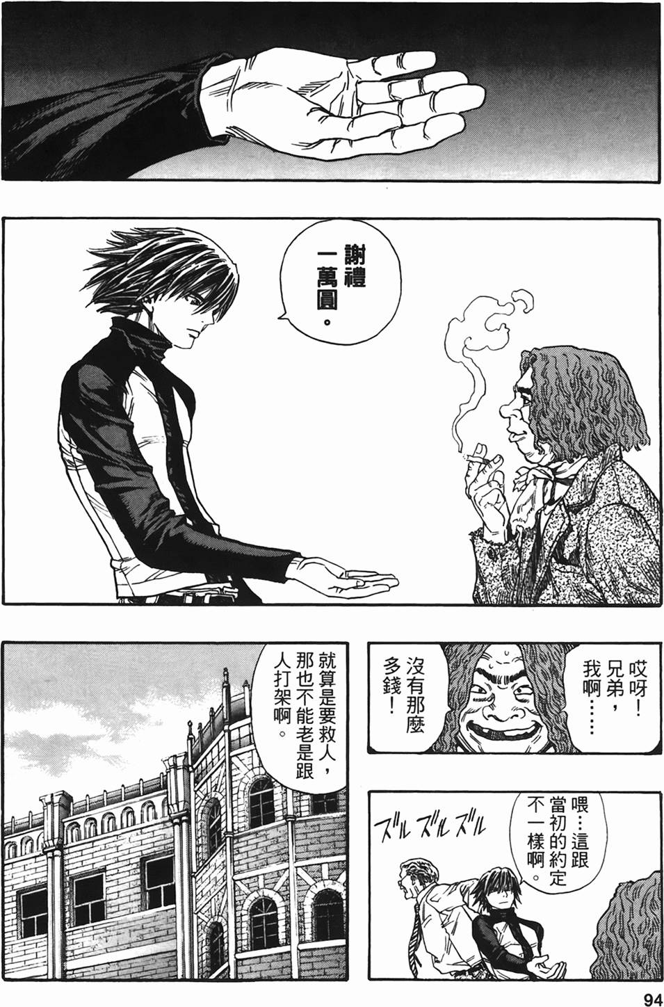第89页