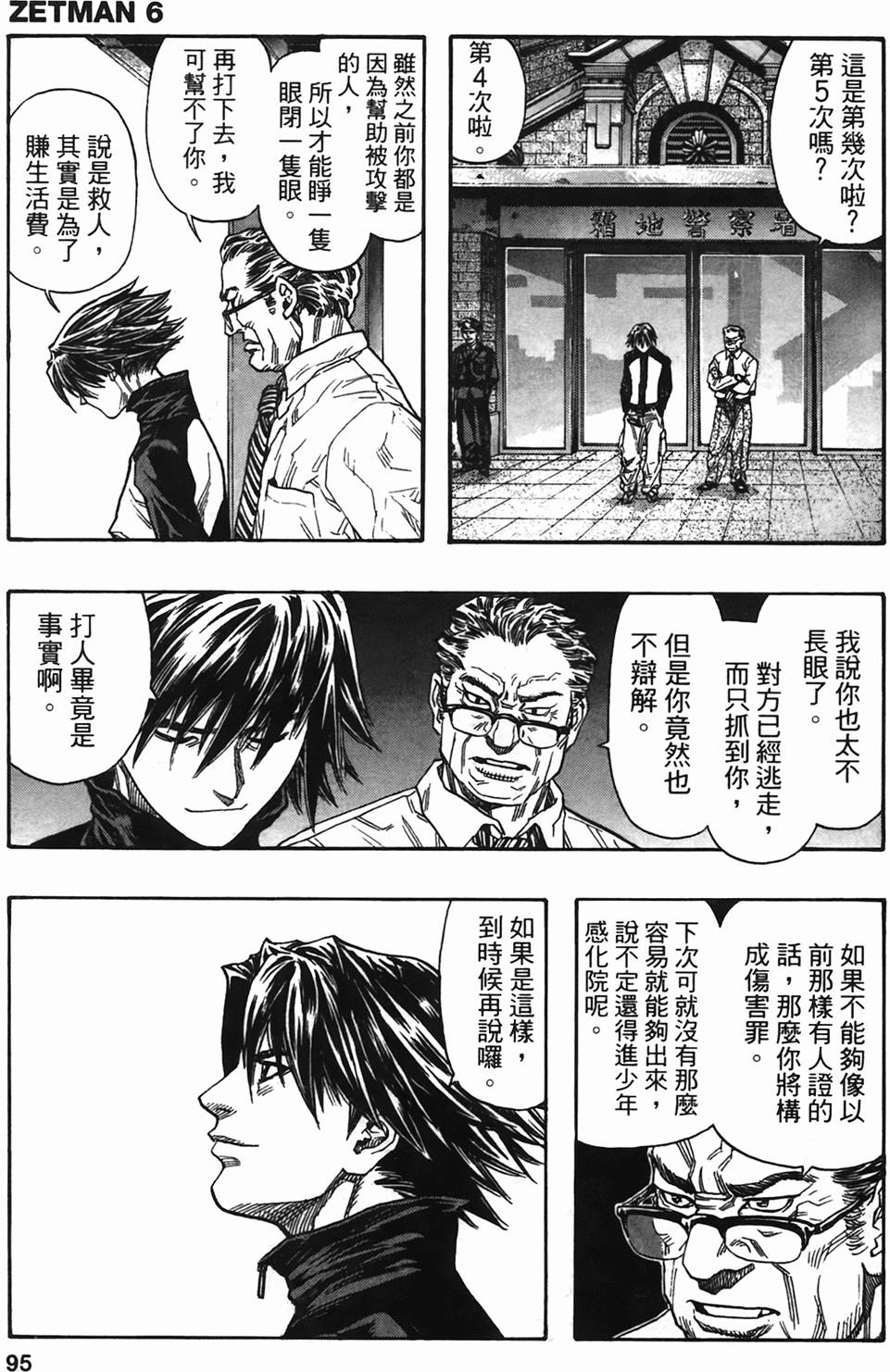 第90页