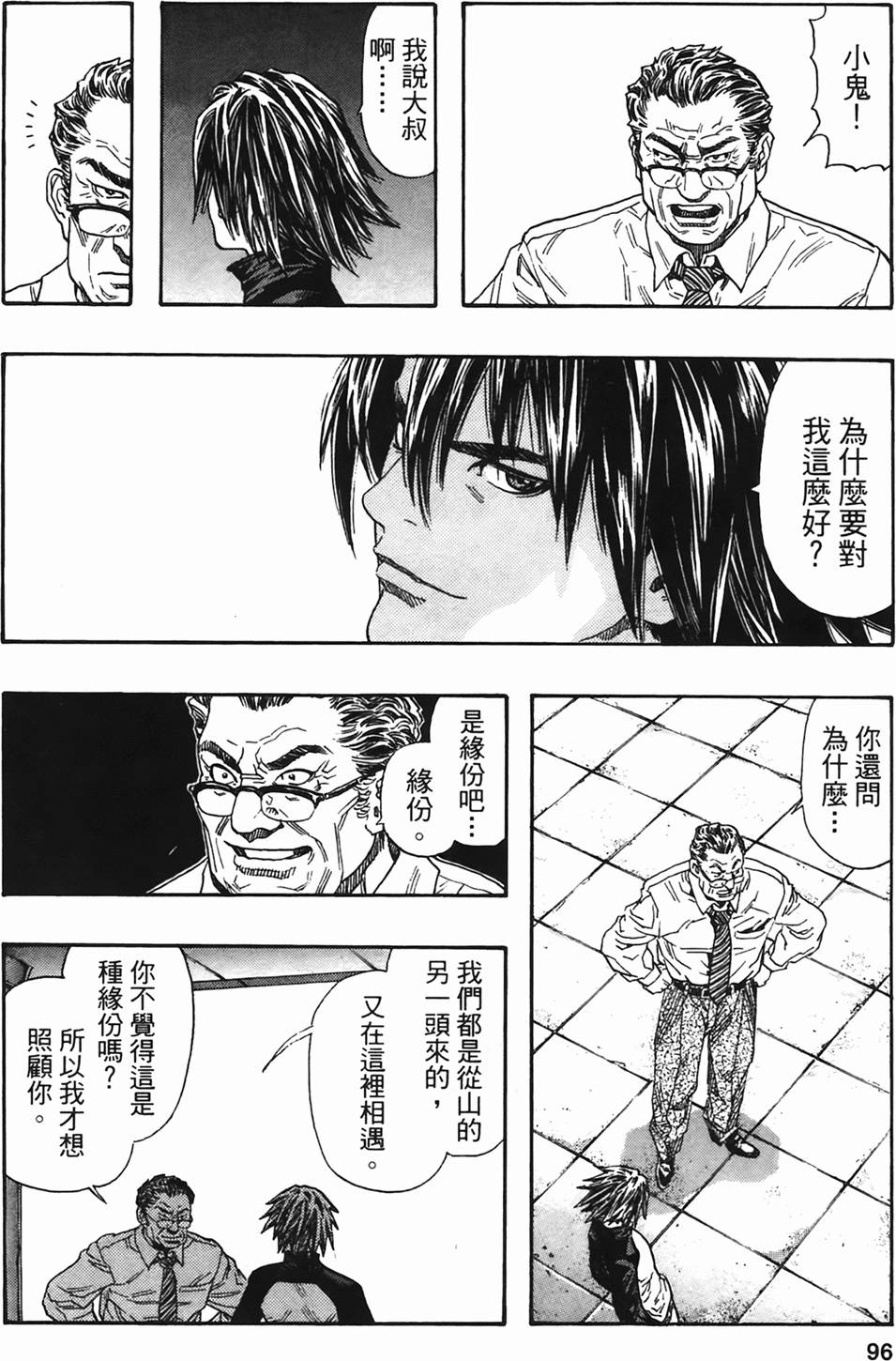 第91页