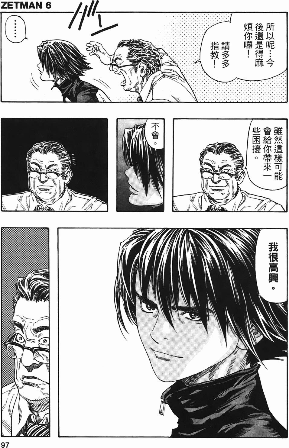 第92页