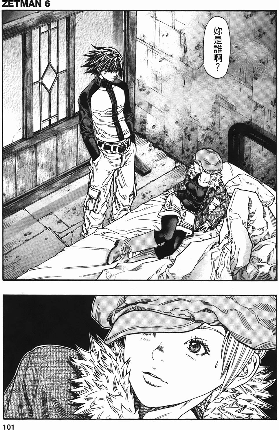 第96页