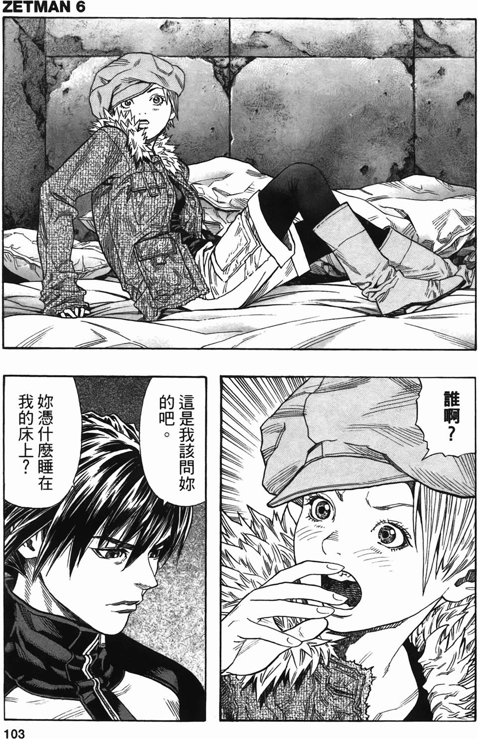 第98页