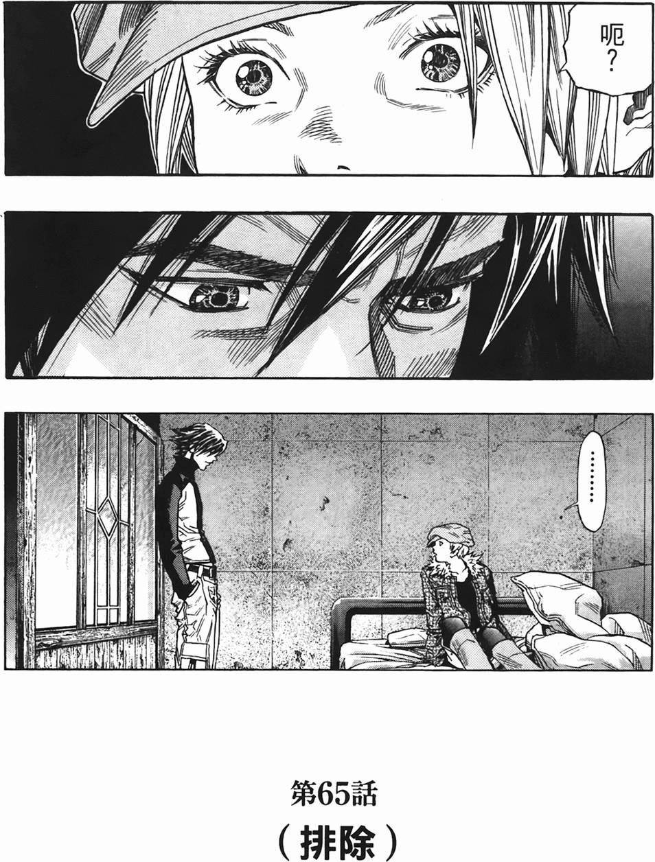 第99页