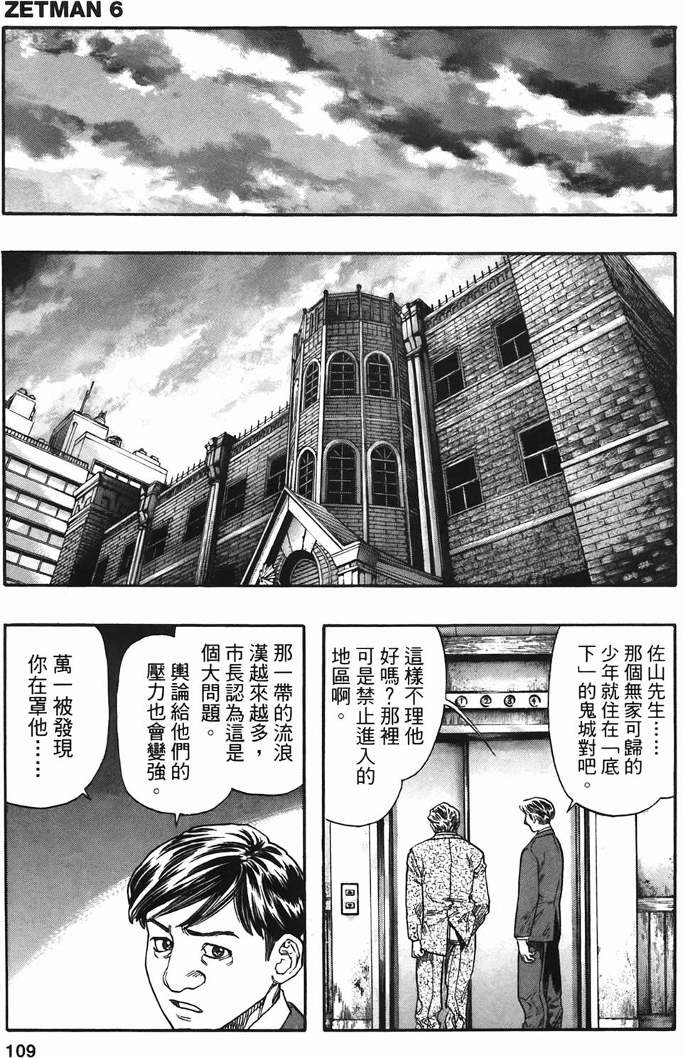 第104页