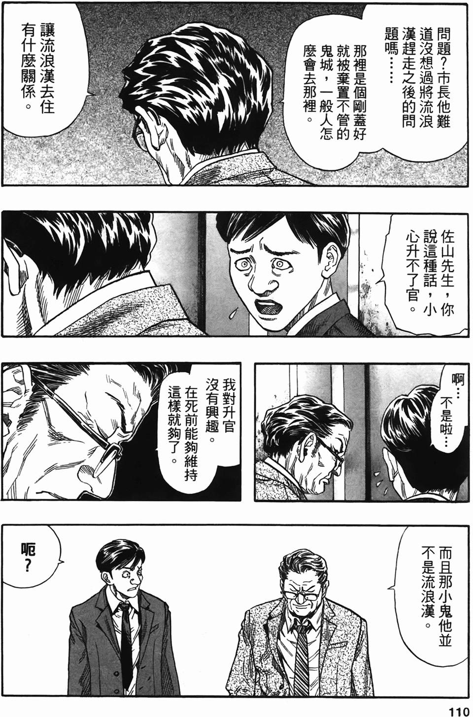 第105页