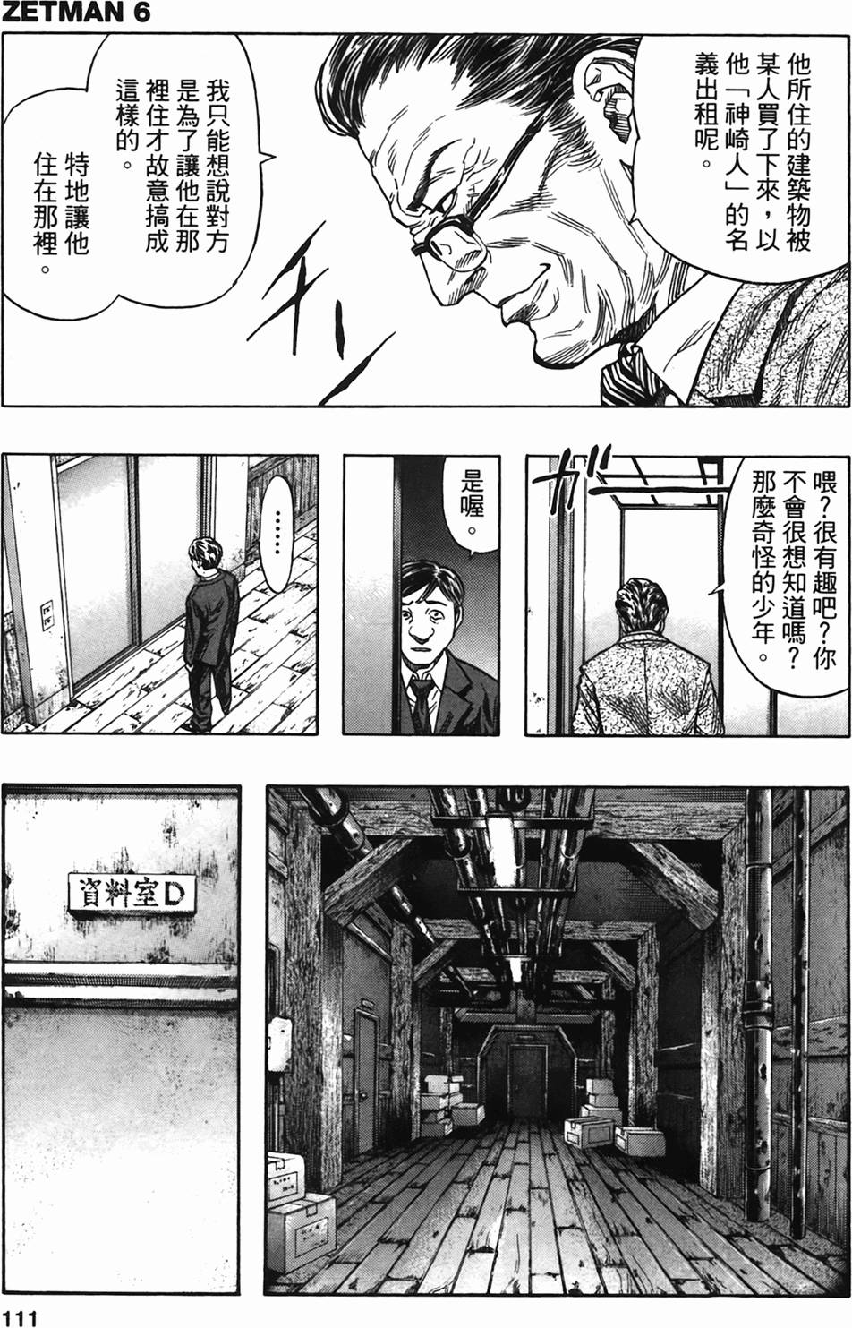 第106页
