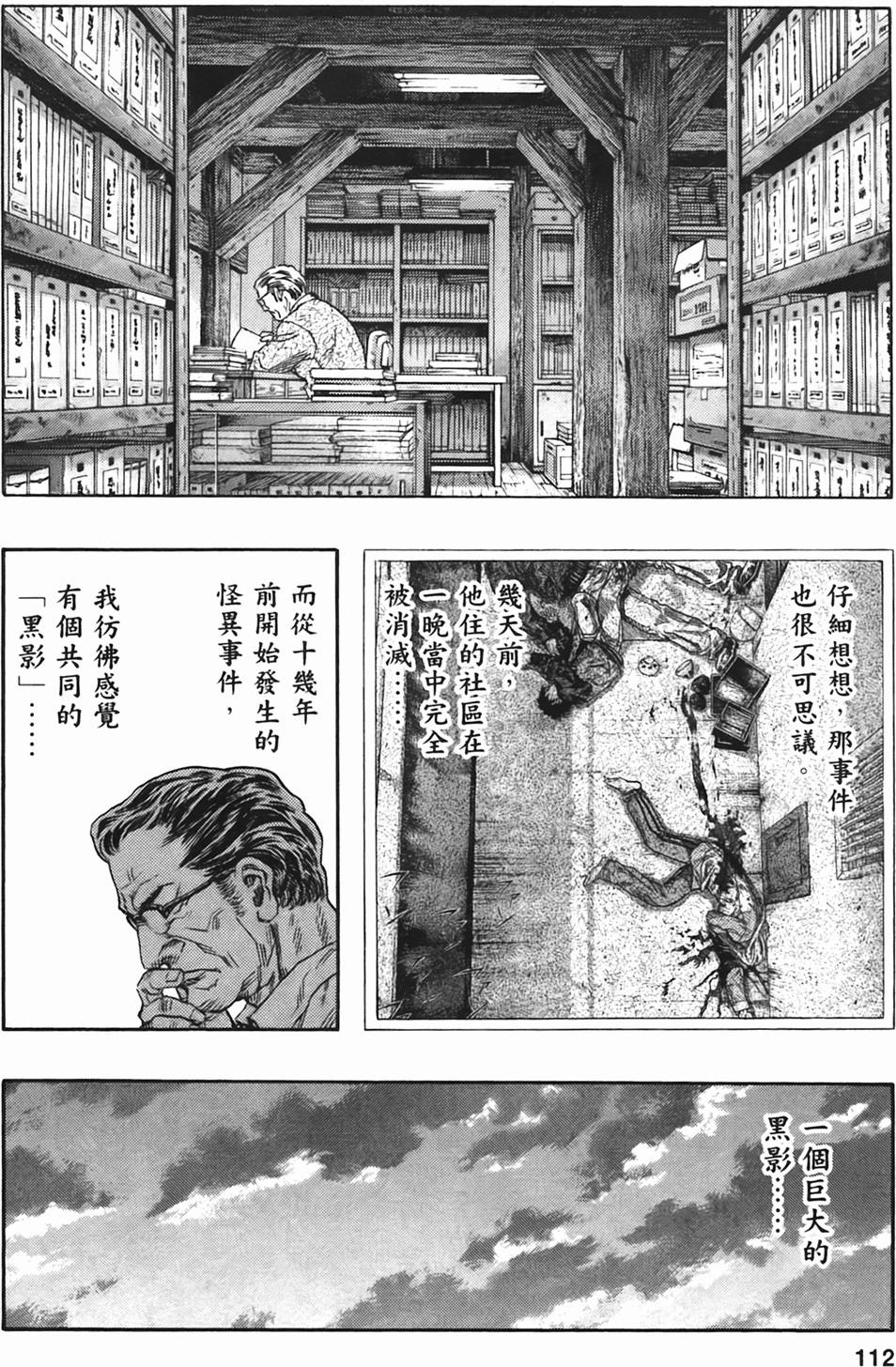 第107页