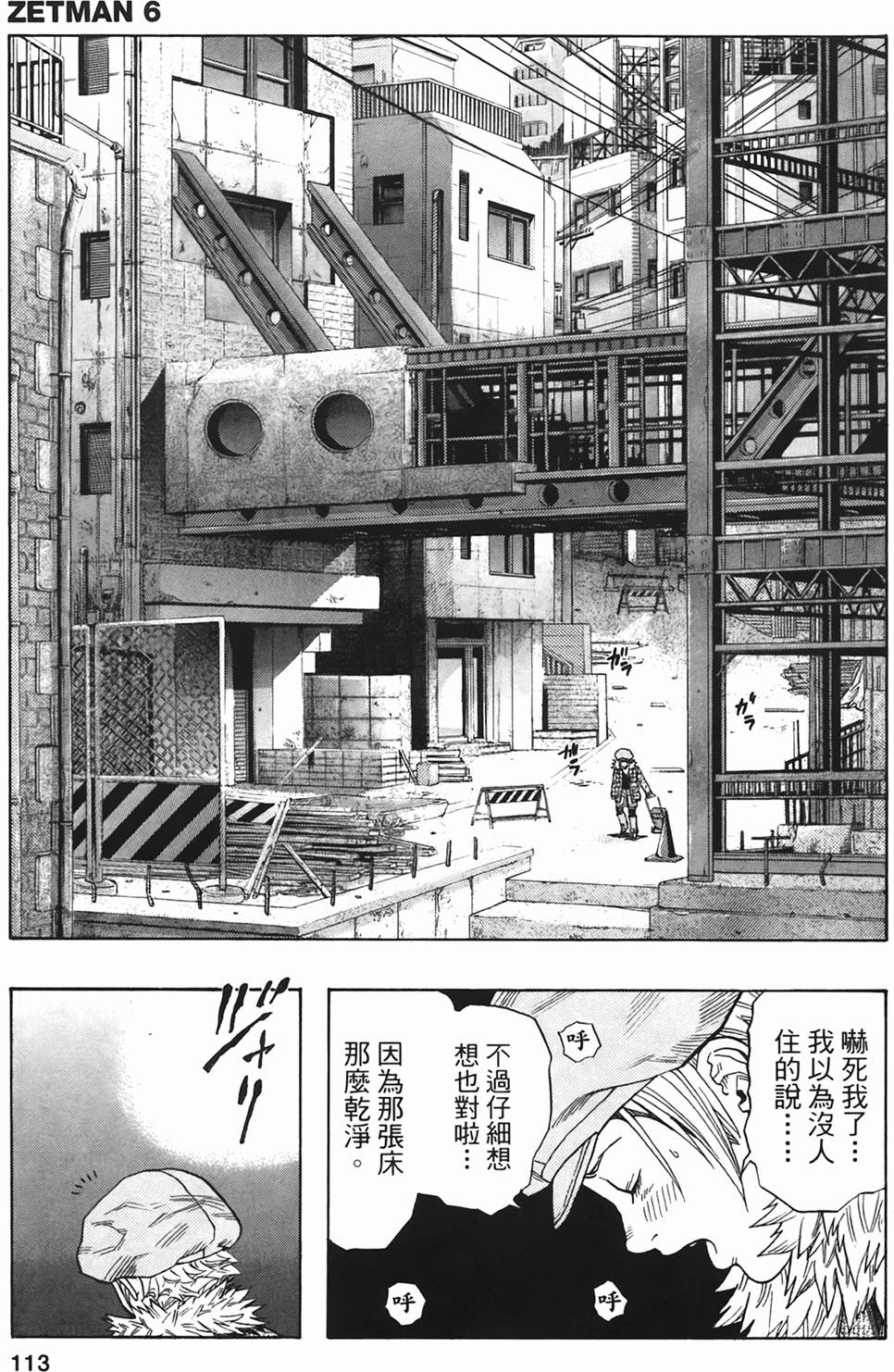 第108页