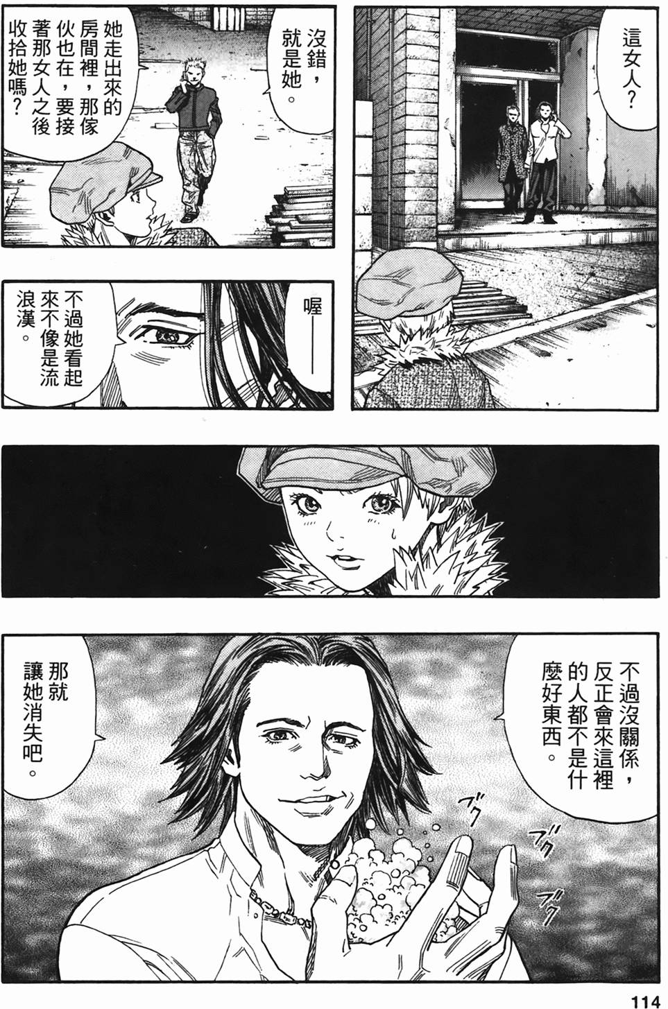 第109页