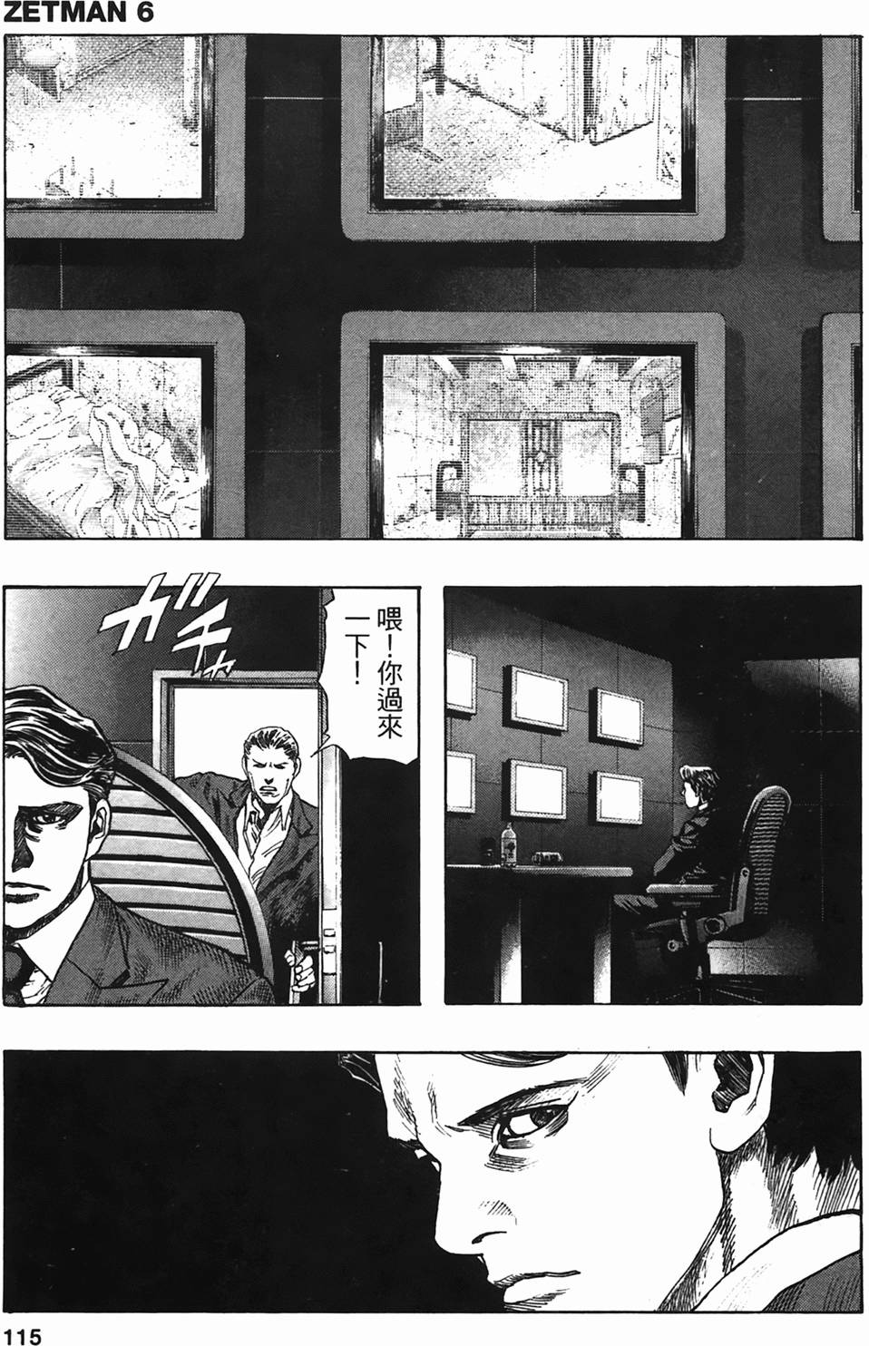 第110页