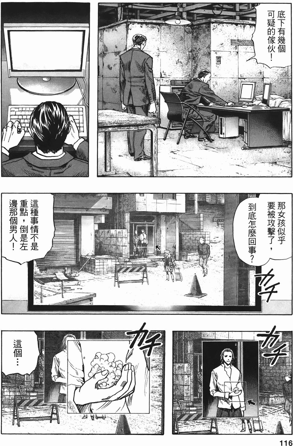 第111页