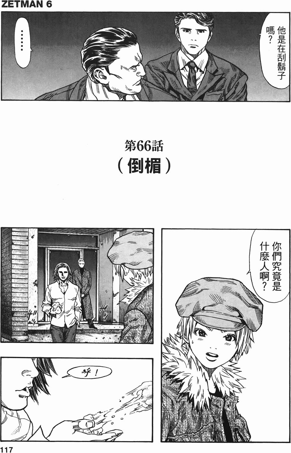 第112页